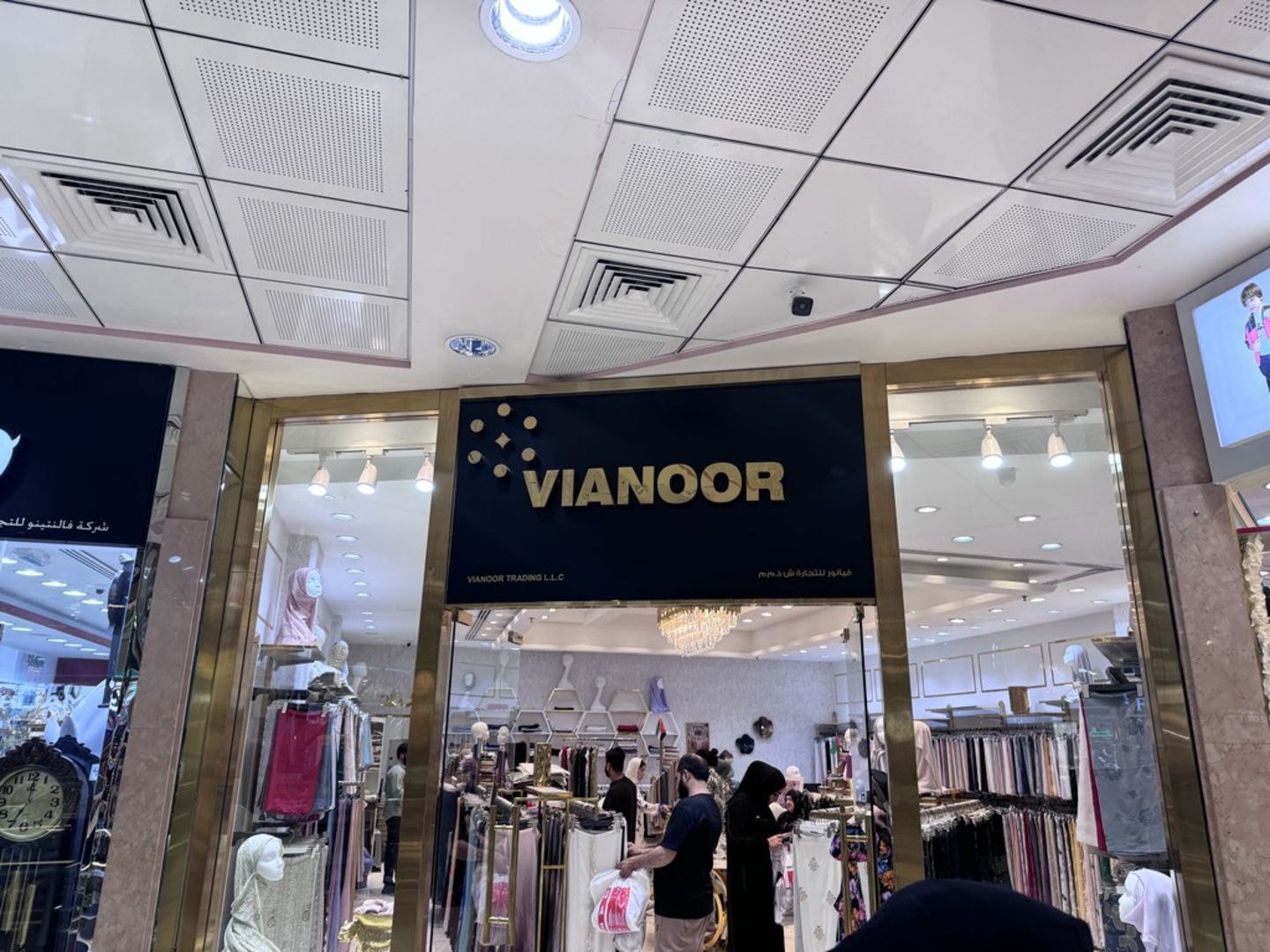 HiDubai-business-vianoor-trading-shopping-apparel-naif-dubai