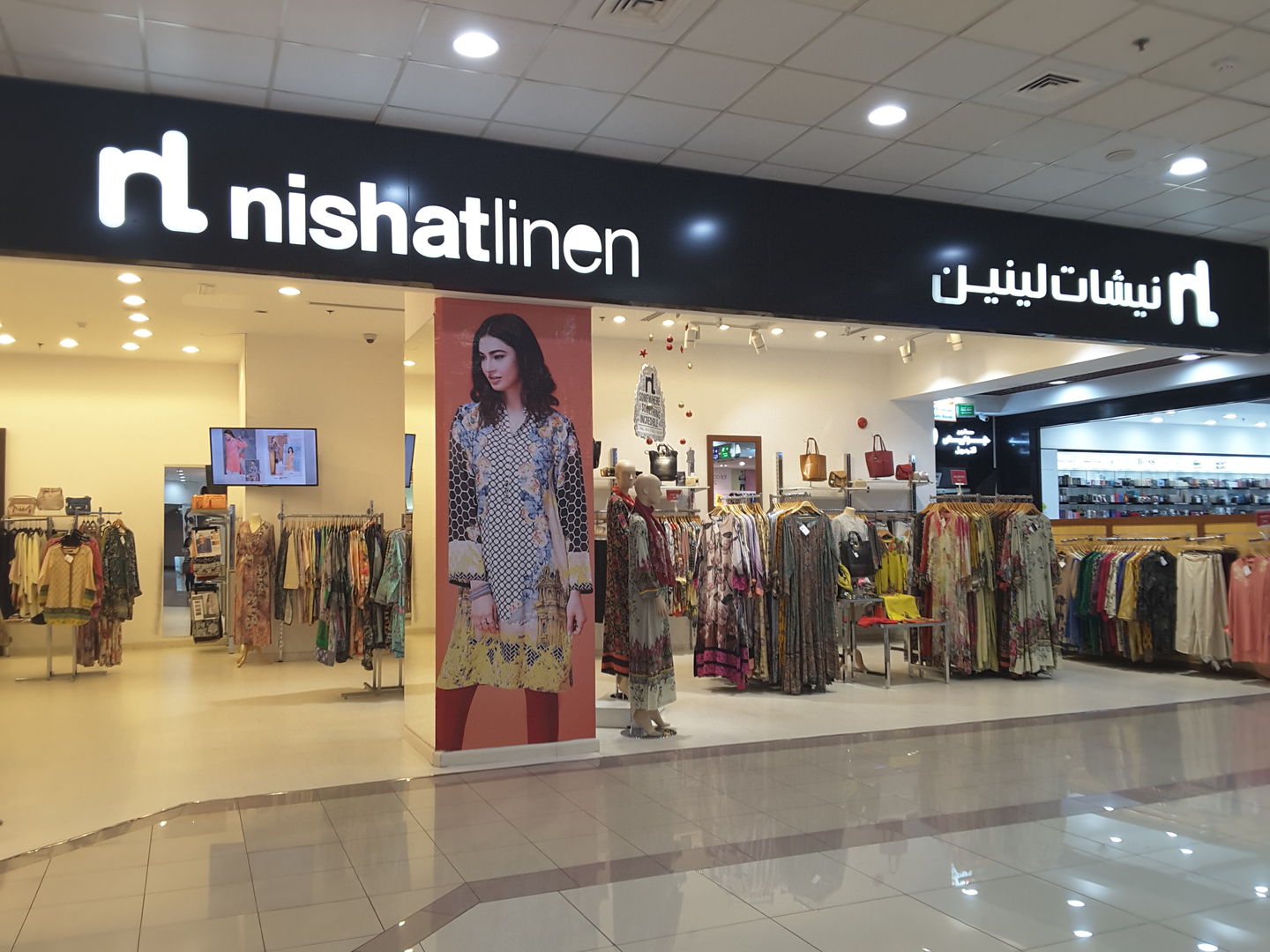 HiDubai-business-nishatlinen-shopping-apparel-oud-metha-dubai-2