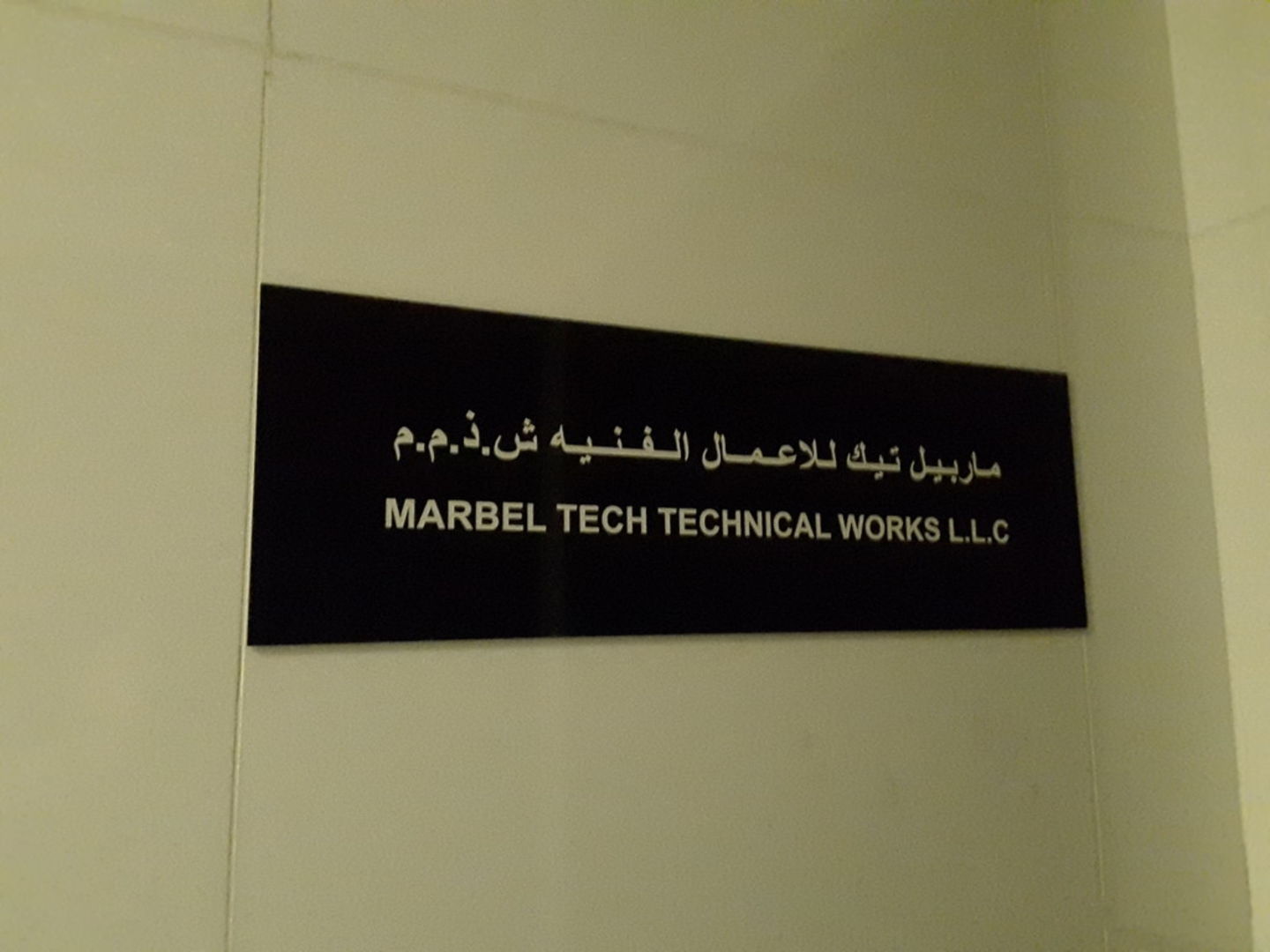 HiDubai-business-marbel-tech-technical-works-construction-heavy-industries-construction-renovation-al-nahda-1-dubai-2