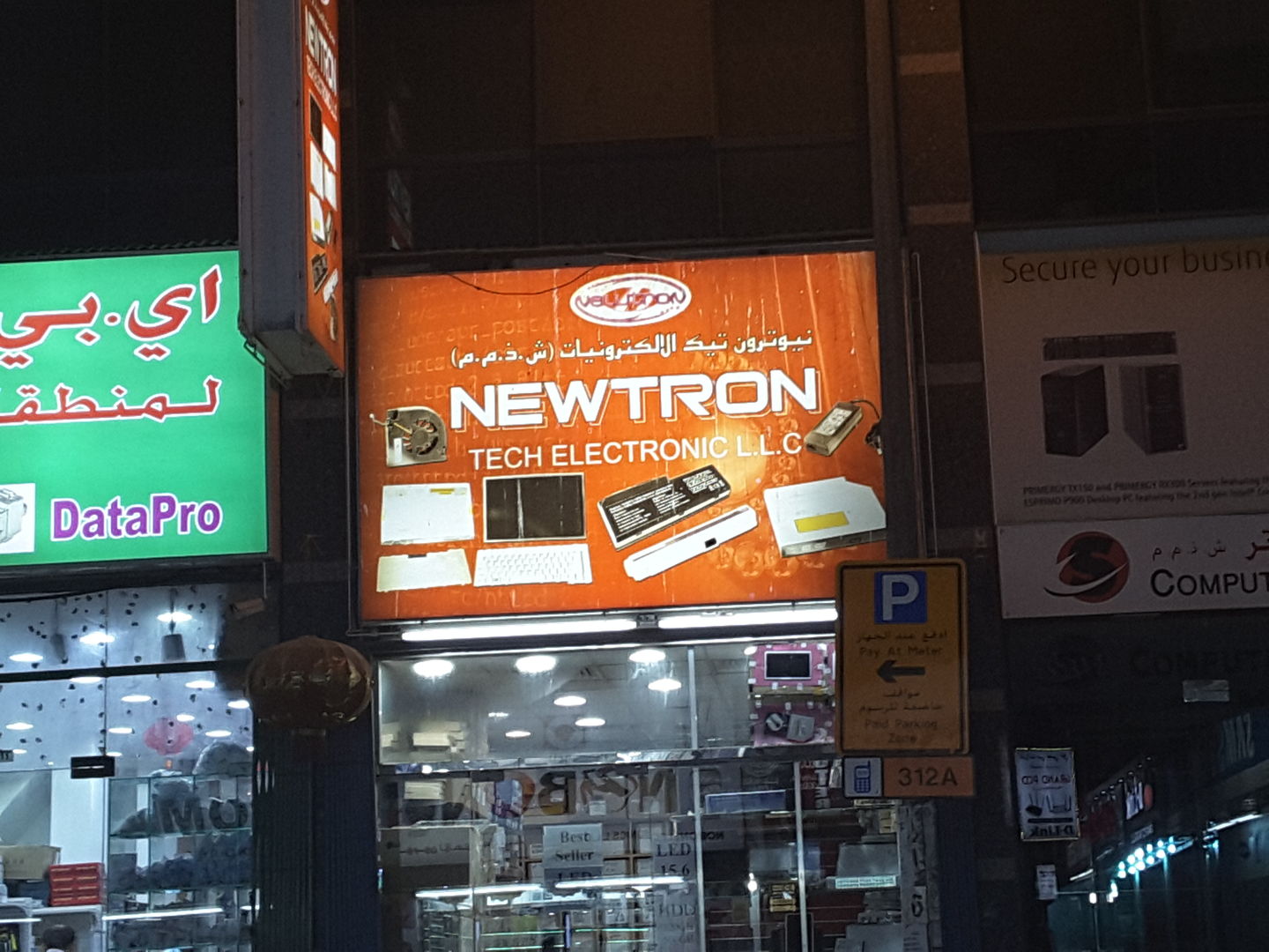 Newtron Tech Electronics(Consumer Electronics) in Meena Bazar (Al Souq Al Kabeer), Dubai HiDubai