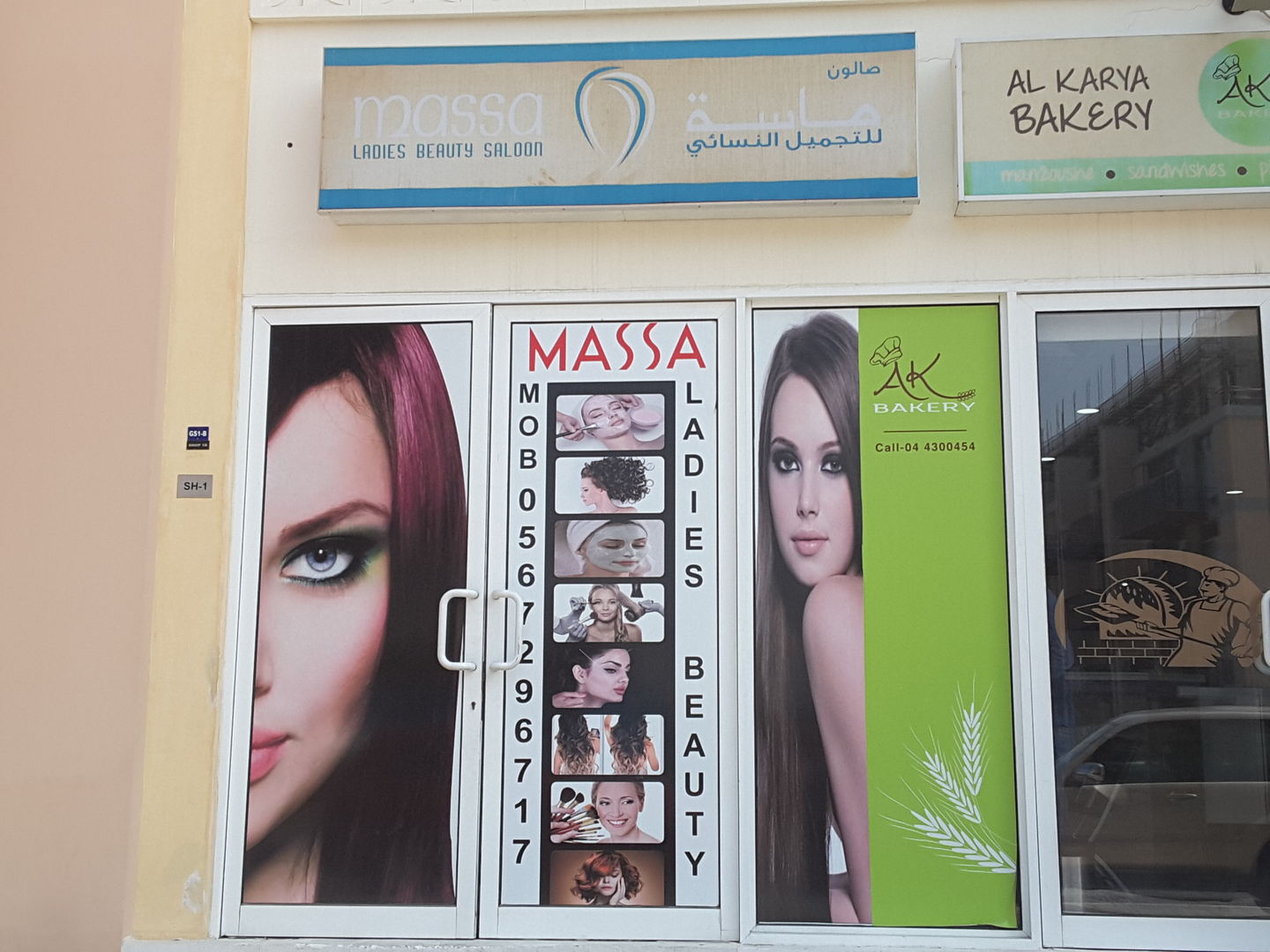 HiDubai-business-massa-ladies-beauty-saloon-beauty-wellness-health-beauty-salons-jumeirah-village-circle-al-barsha-south-4-dubai-2