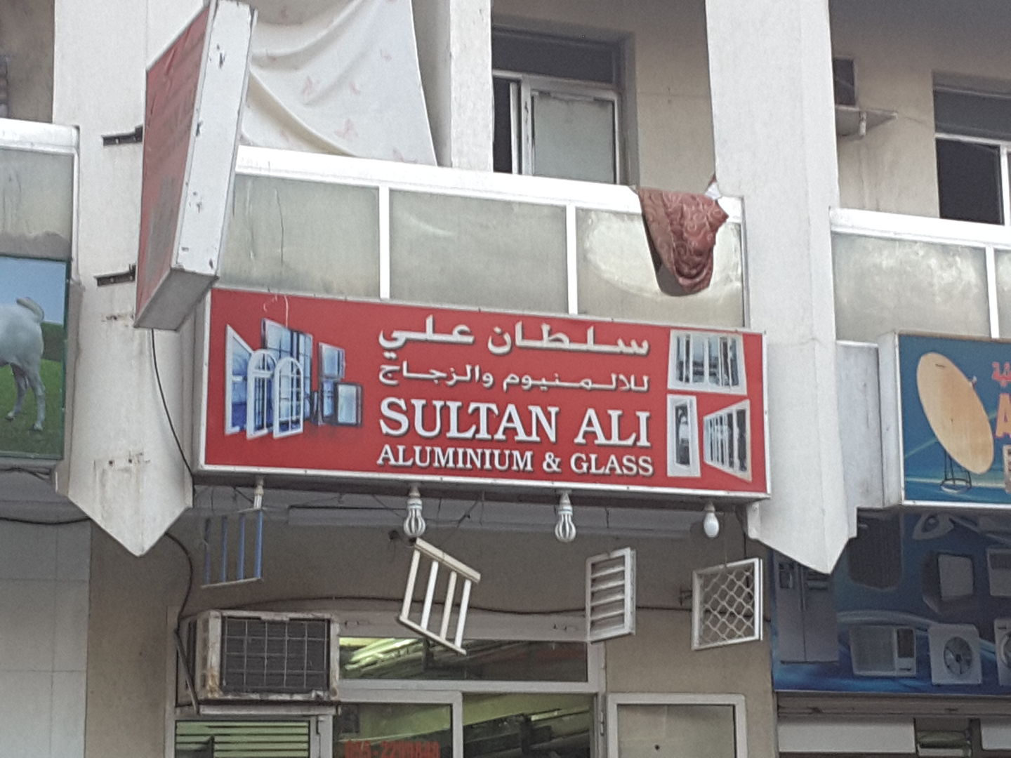 HiDubai-business-sultan-ali-aluminium-and-glass-b2b-services-office-furniture-plants-decor-hor-al-anz-dubai-2