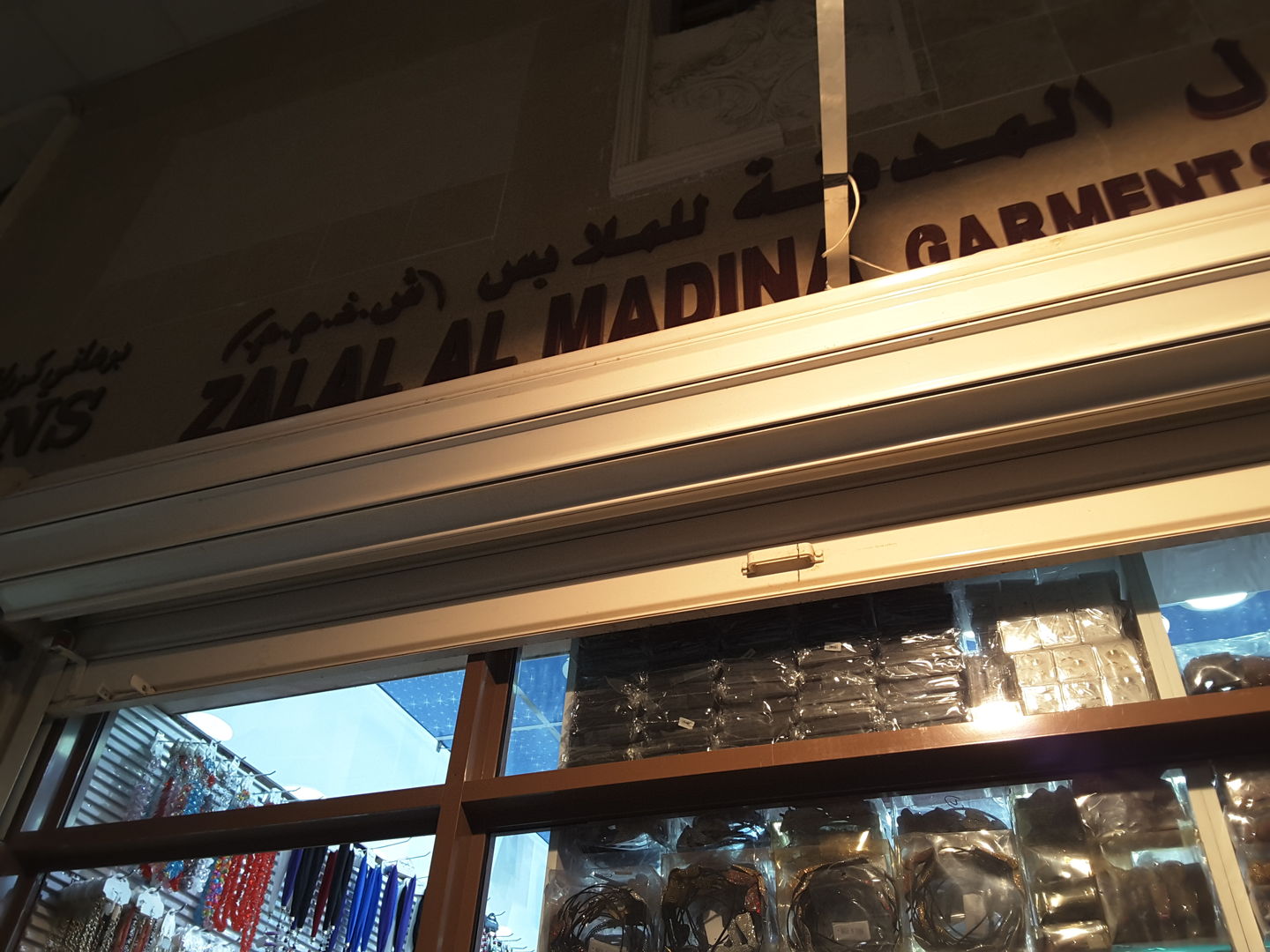HiDubai-business-zalal-madina-garments-b2b-services-distributors-wholesalers-al-buteen-dubai-2