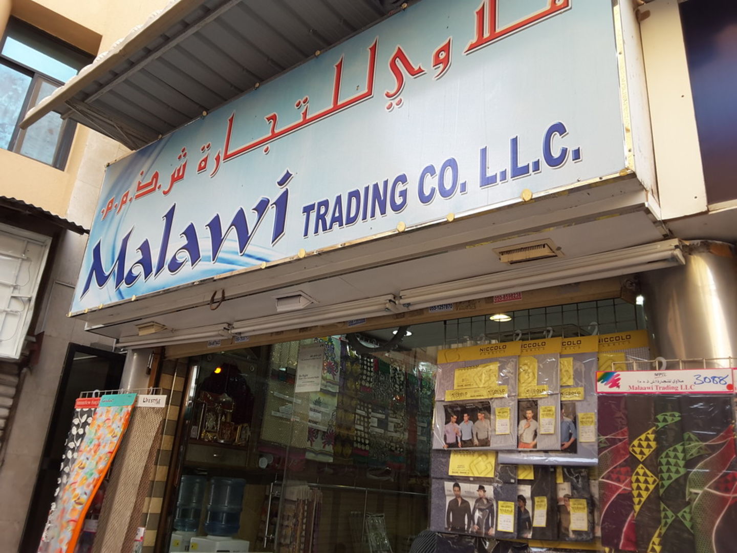 HiDubai-business-malawi-trading-b2b-services-distributors-wholesalers-meena-bazar-al-souq-al-kabeer-dubai