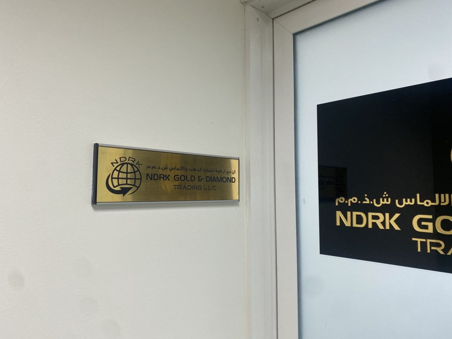 HiDubai-business-ndrk-gold-diamond-trading-b2b-services-distributors-wholesalers-al-raffa-dubai