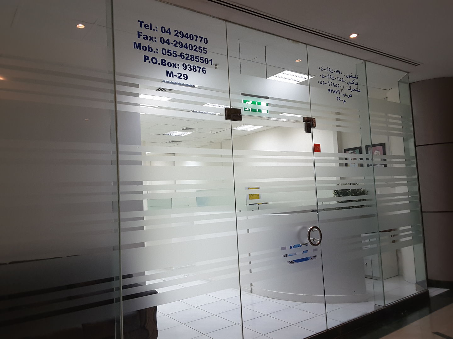 HiDubai-business-ard-al-misk-general-trading-b2b-services-distributors-wholesalers-al-muraqqabat-dubai-2