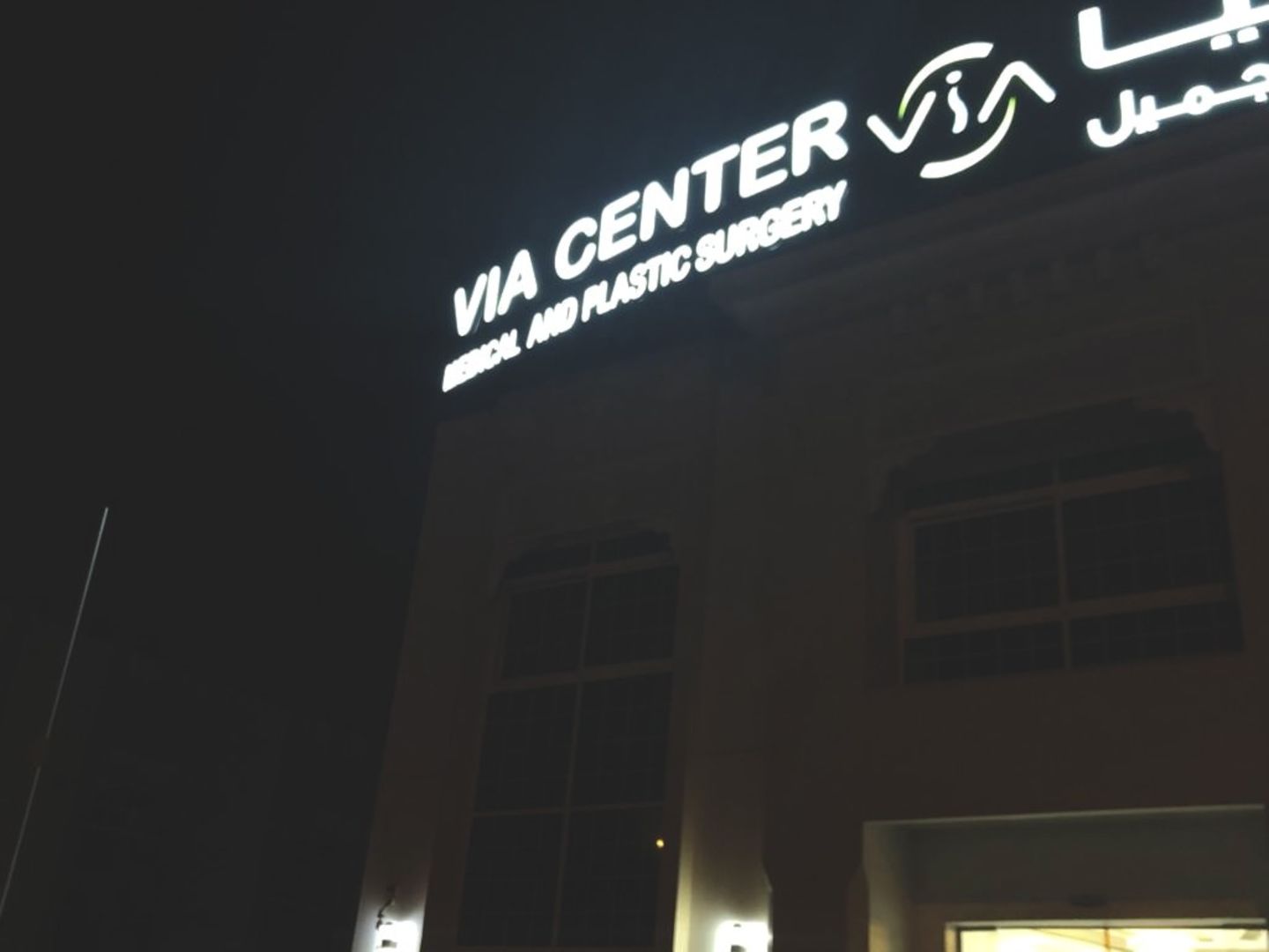 HiDubai-business-via-medical-center-and-plastic-surgery-beauty-wellness-health-specialty-clinics-jumeirah-1-dubai