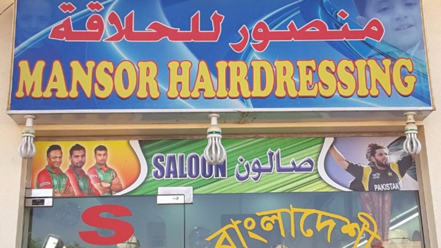 HiDubai-business-mansor-hairdressing-beauty-wellness-health-beauty-salons-hor-al-anz-dubai-2