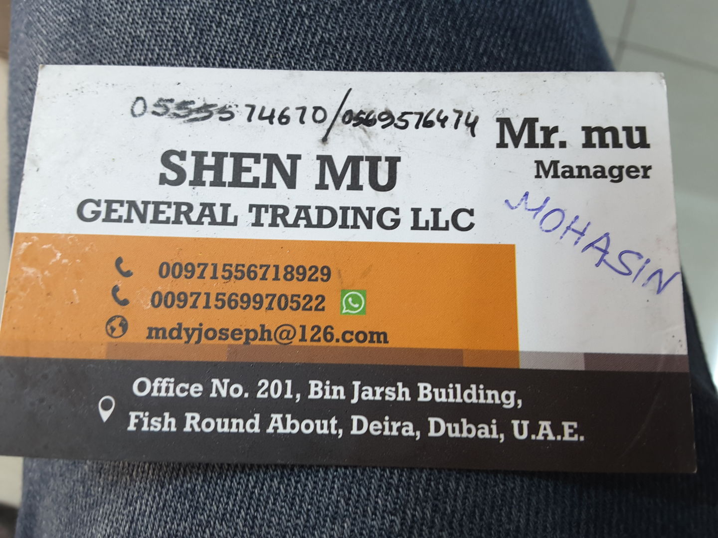 HiDubai-business-shen-mu-general-trading-b2b-services-distributors-wholesalers-international-city-warsan-1-dubai-2