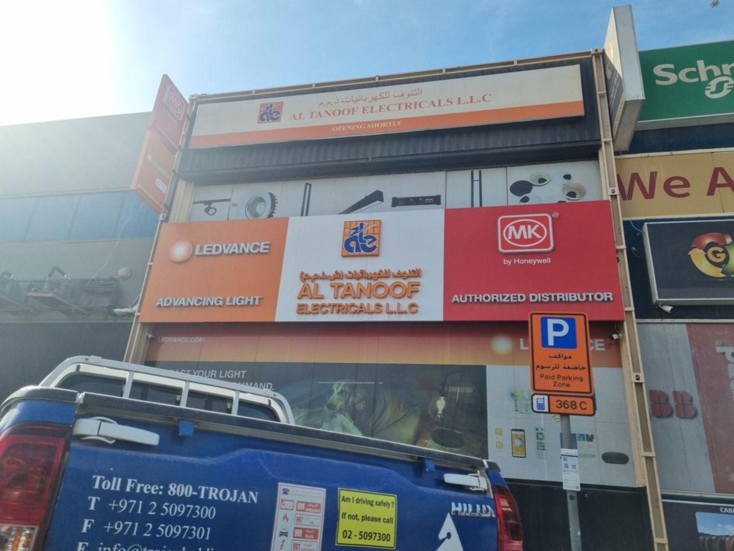 HiDubai-business-al-tanoof-electricals-new-economy-tech-al-quoz-industrial-3-dubai