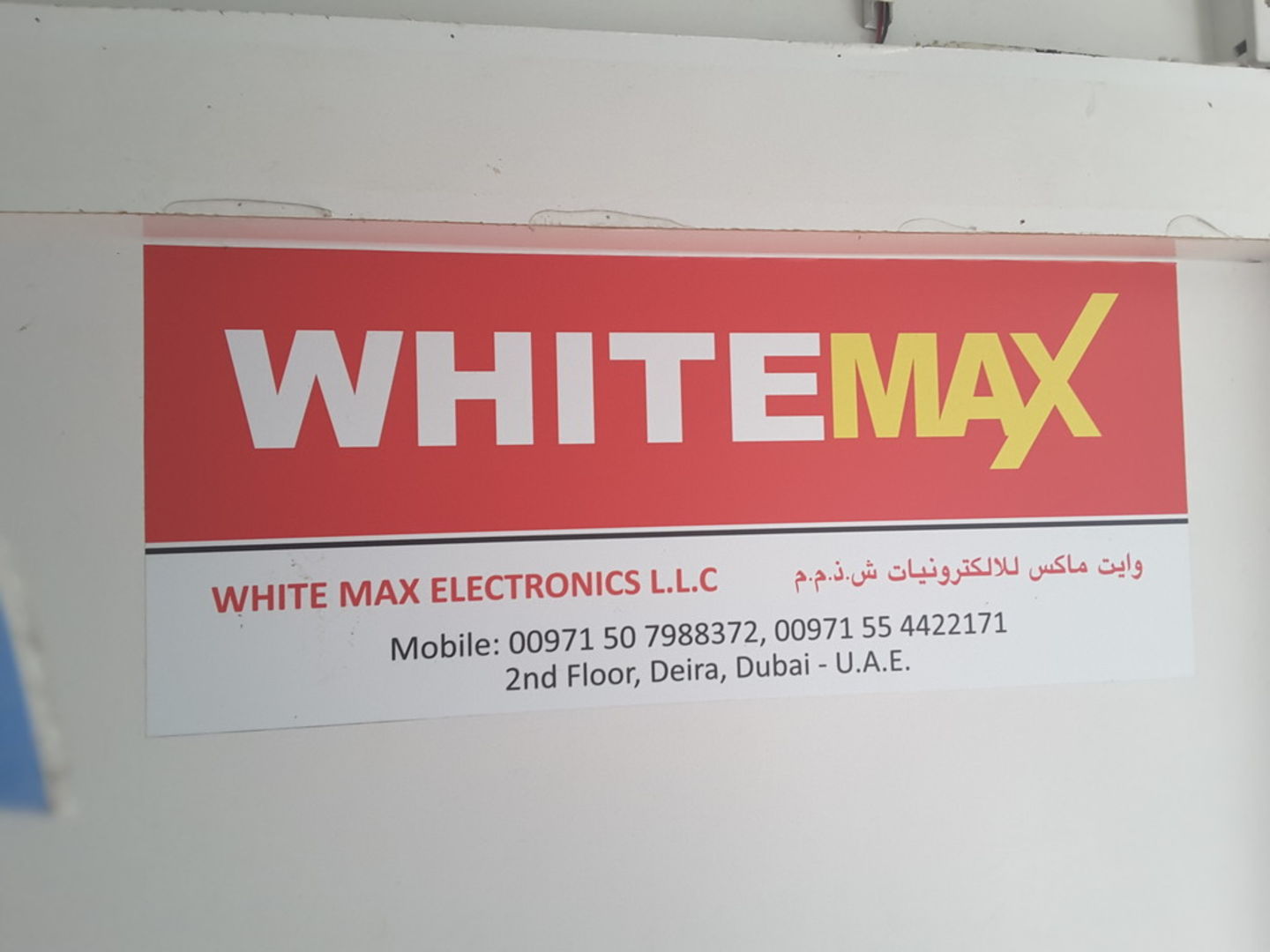 HiDubai-business-white-max-electronics-b2b-services-distributors-wholesalers-al-buteen-dubai-2