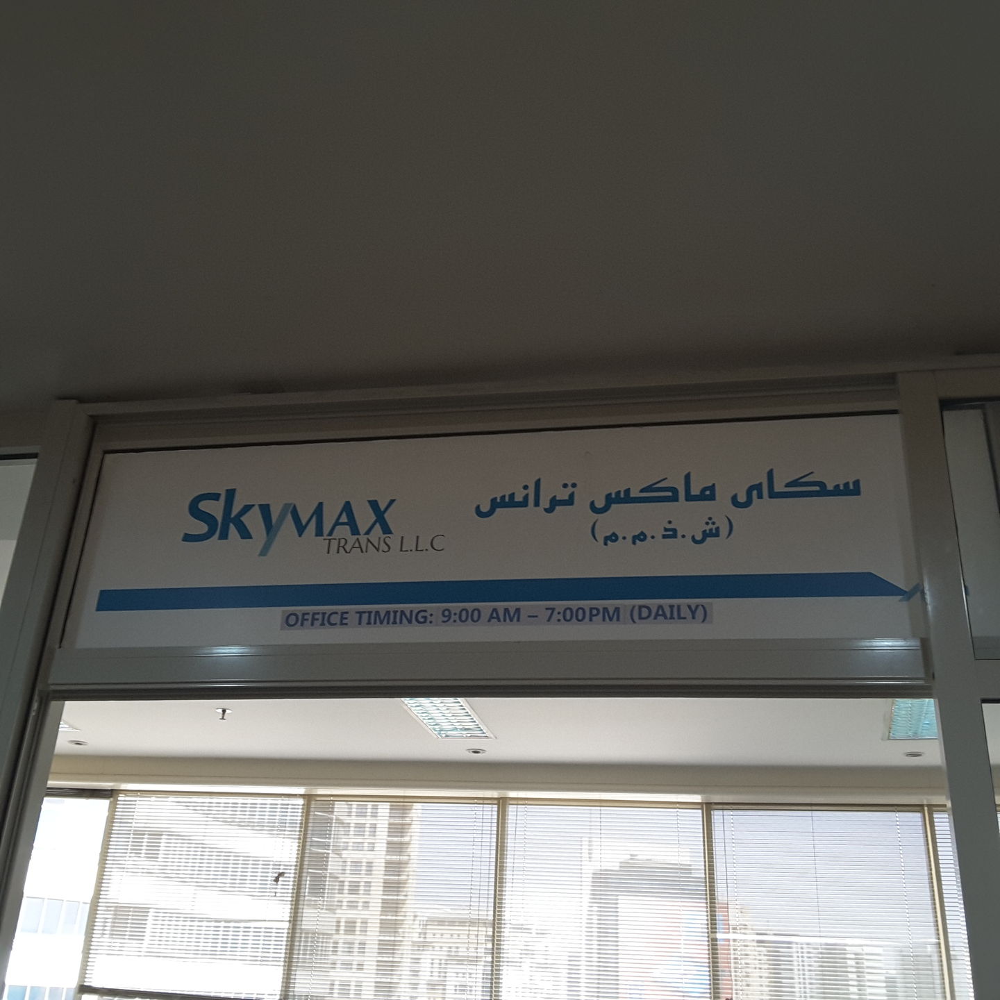 HiDubai-business-sky-max-trans-transport-vehicle-services-private-transport-riggat-al-buteen-dubai-2