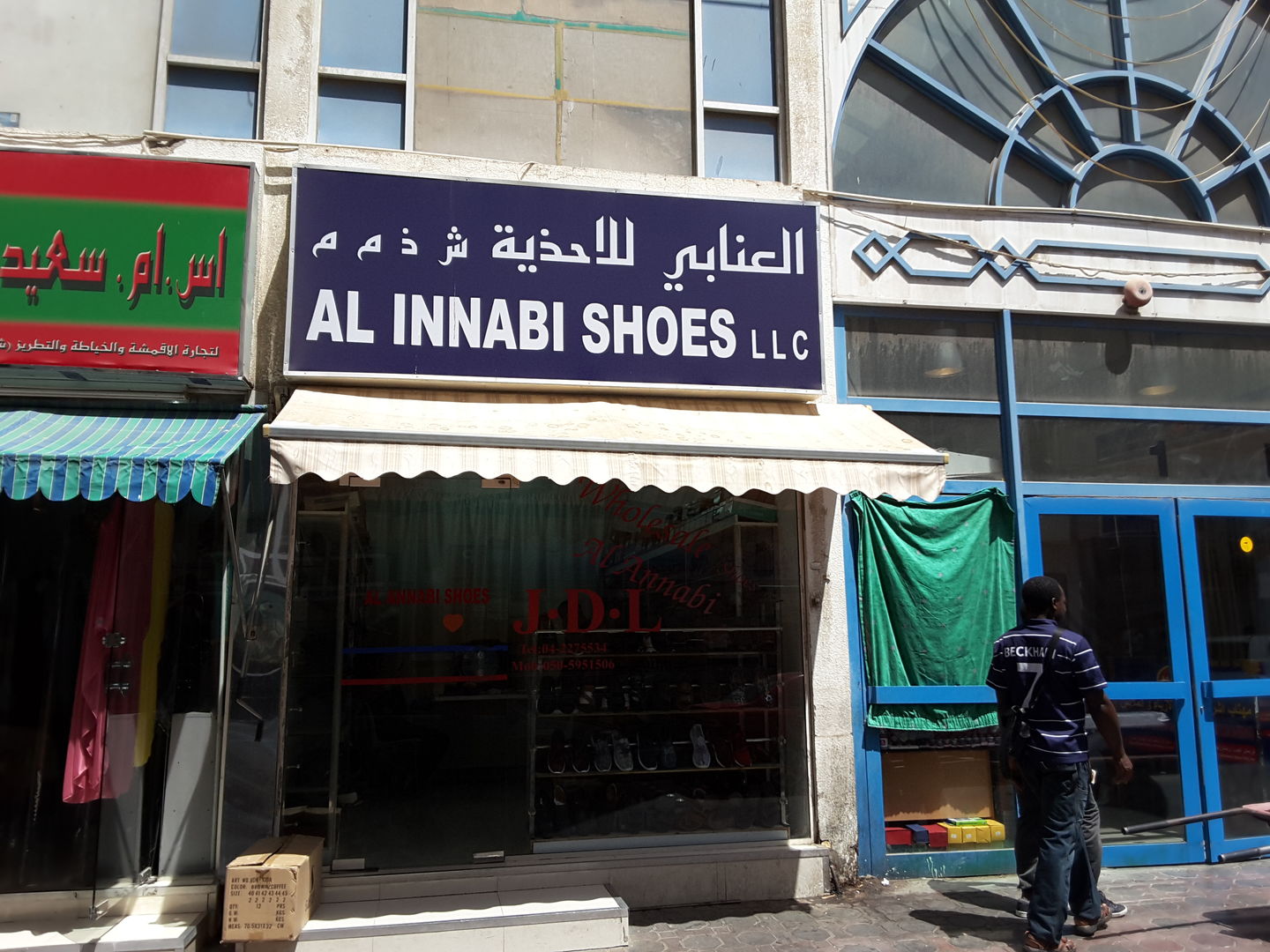 HiDubai-business-al-innabi-shoes-b2b-services-distributors-wholesalers-baniyas-square-dubai-2