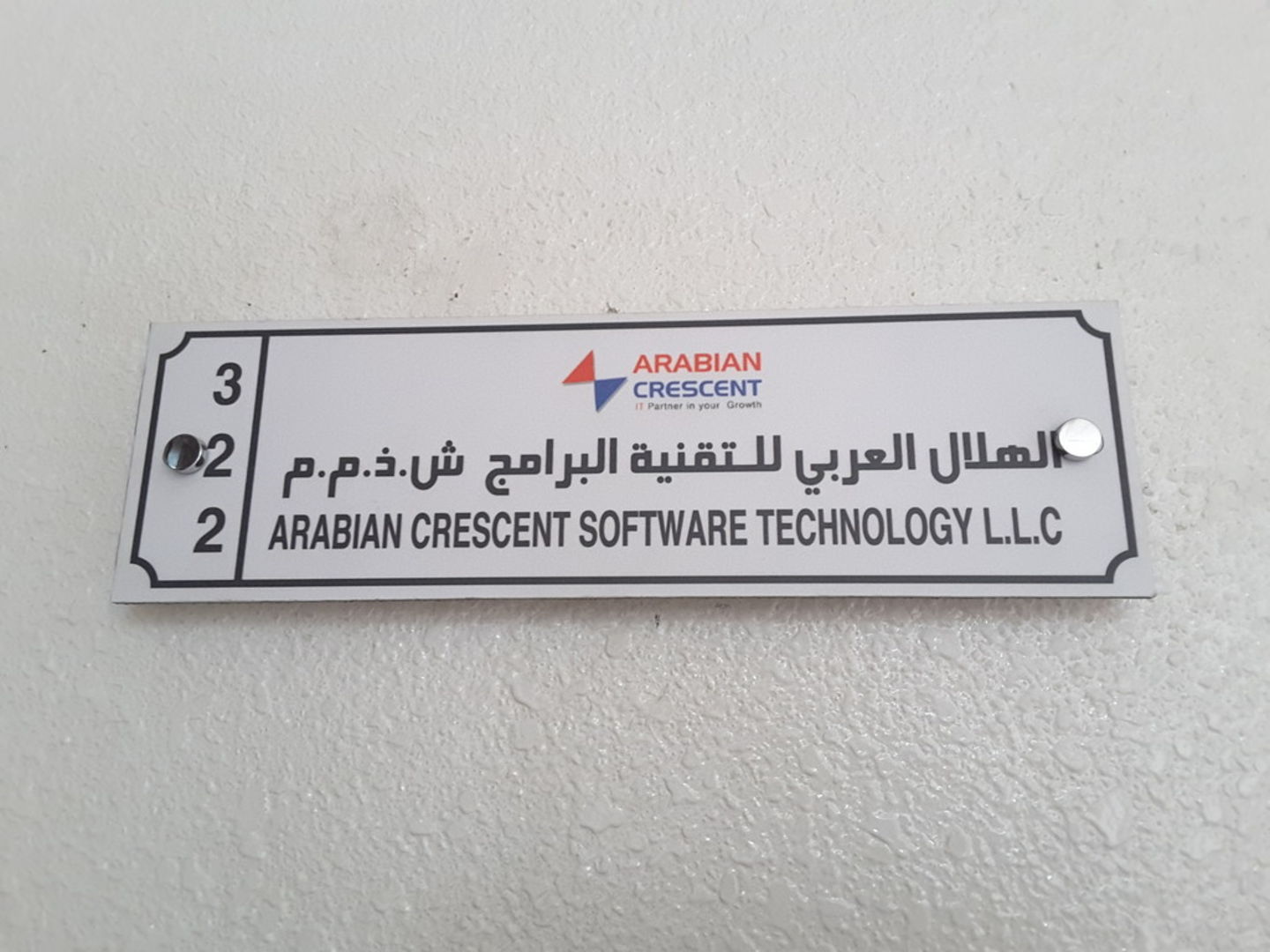 HiDubai-business-arabian-crescent-software-technology-b2b-services-it-services-al-qusais-industrial-2-dubai-2