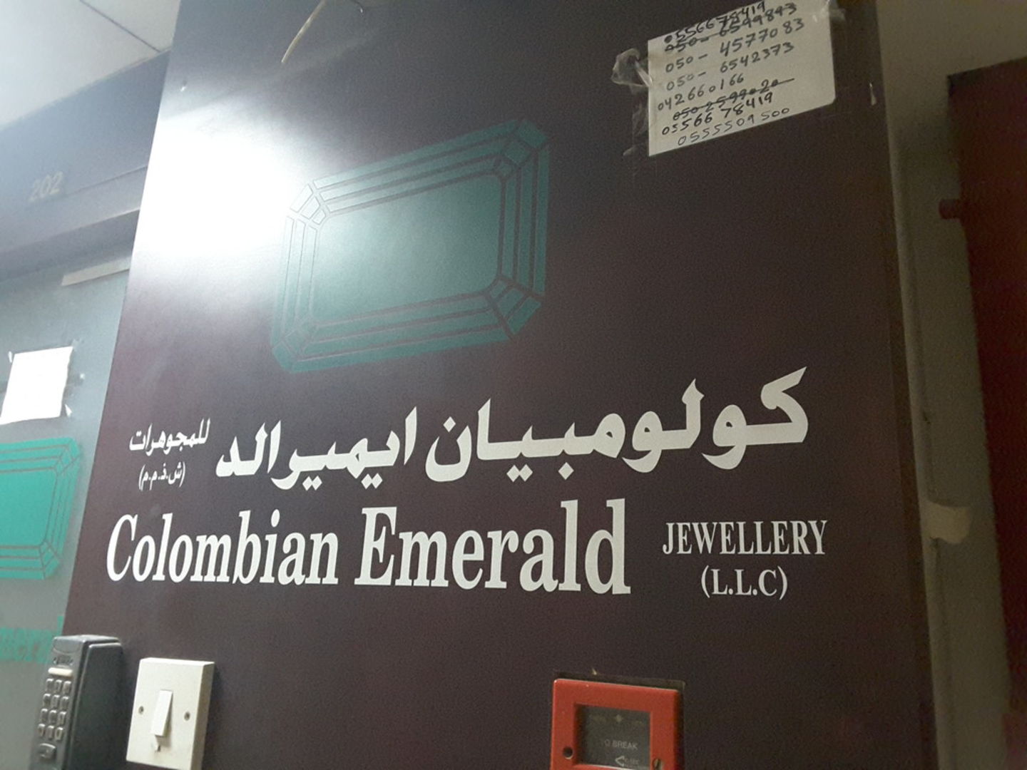 HiDubai-business-colombian-emerald-jewellery-shopping-jewellery-precious-stones-al-buteen-dubai-2