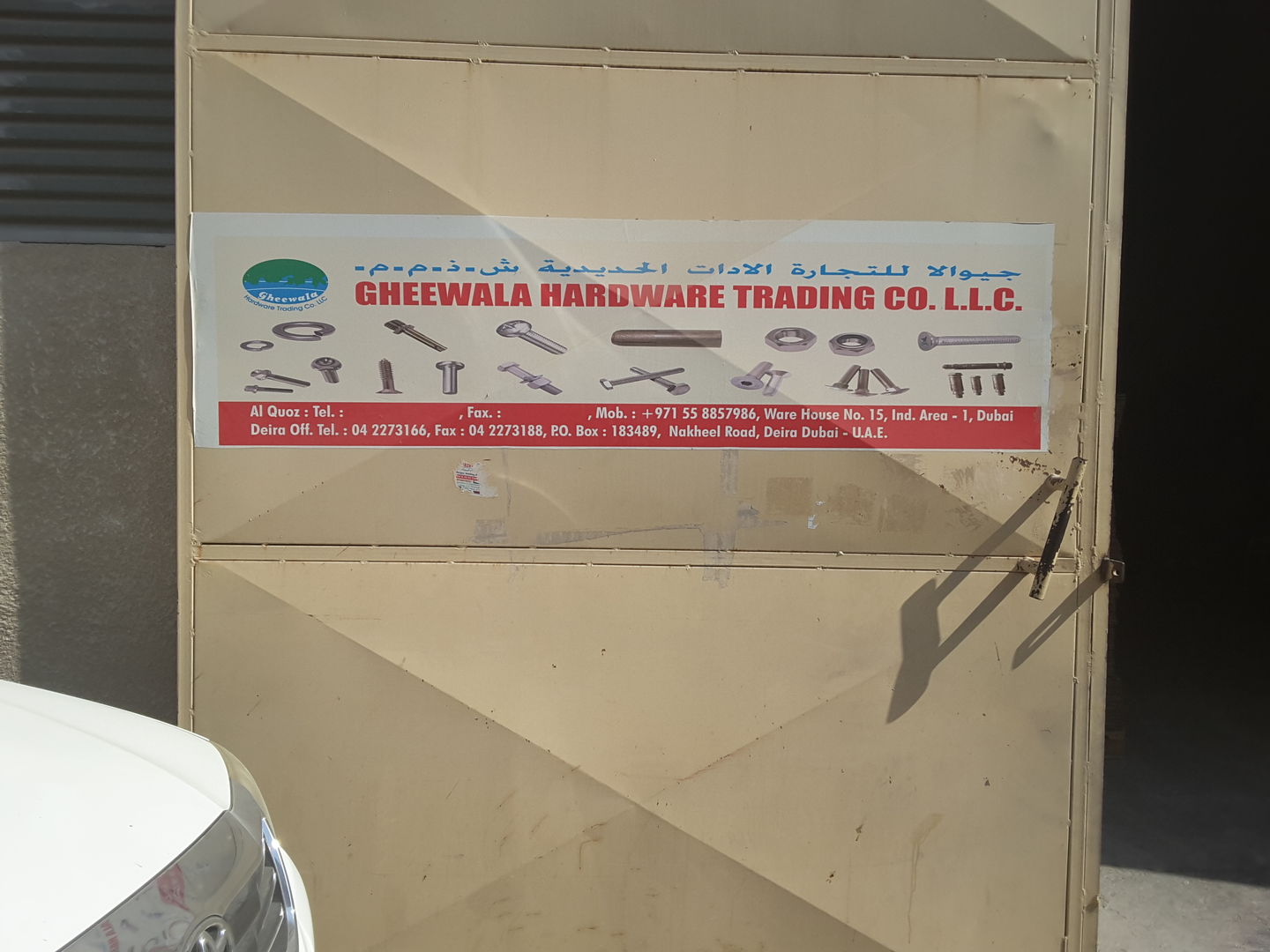 HiDubai-business-gheewala-hardware-trading-co-b2b-services-construction-building-material-trading-al-quoz-industrial-1-dubai-2