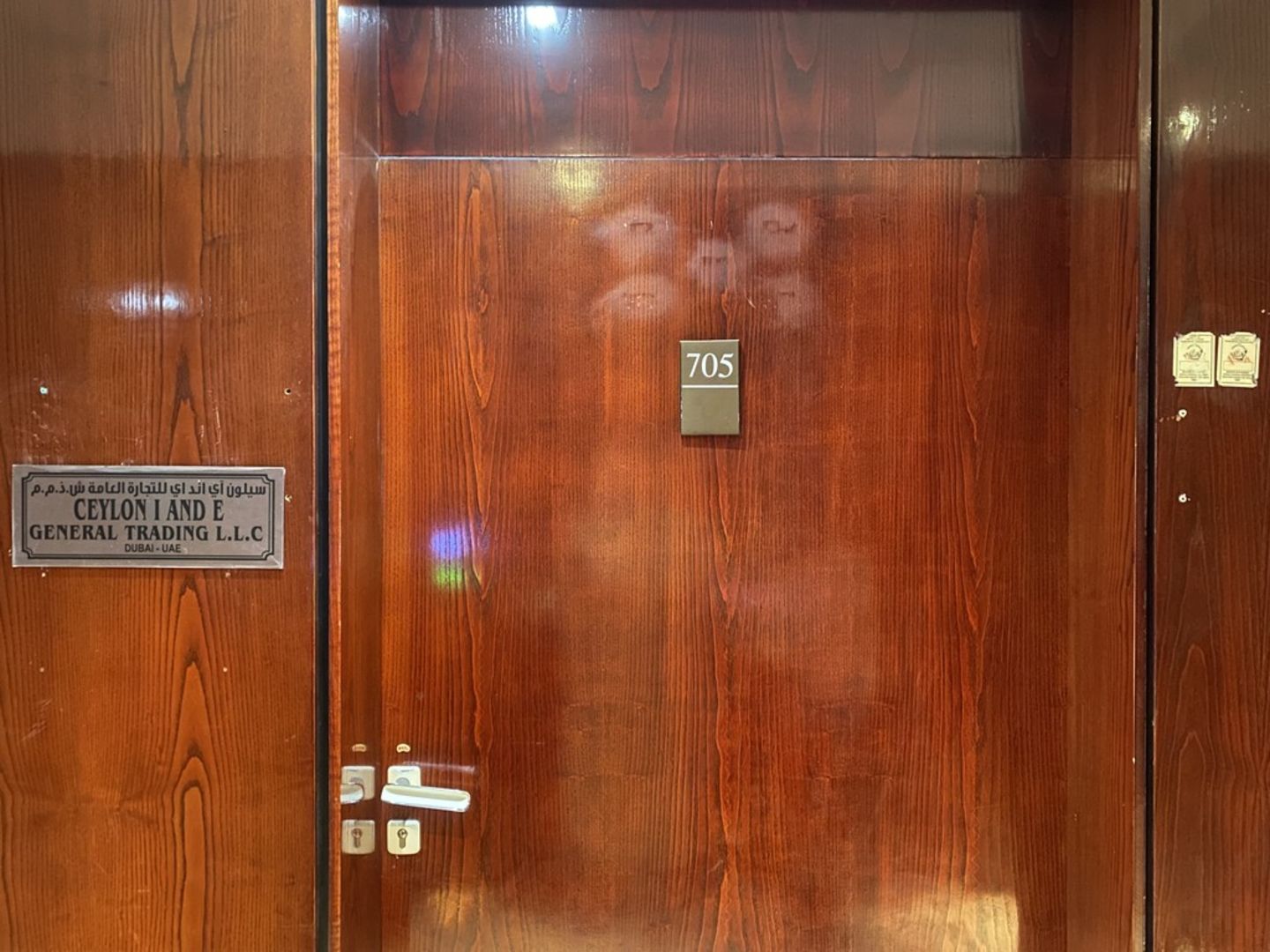 HiDubai-business-ceylon-i-and-e-general-trading-b2b-services-food-stuff-trading-mankhool-dubai