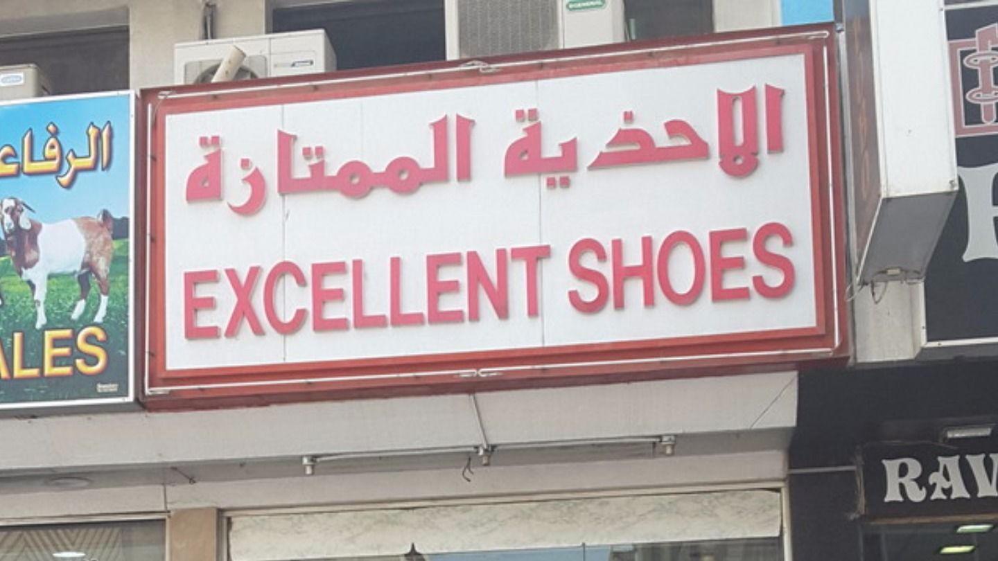 HiDubai-business-excellent-shoes-shopping-footwear-meena-bazar-al-souq-al-kabeer-dubai-2