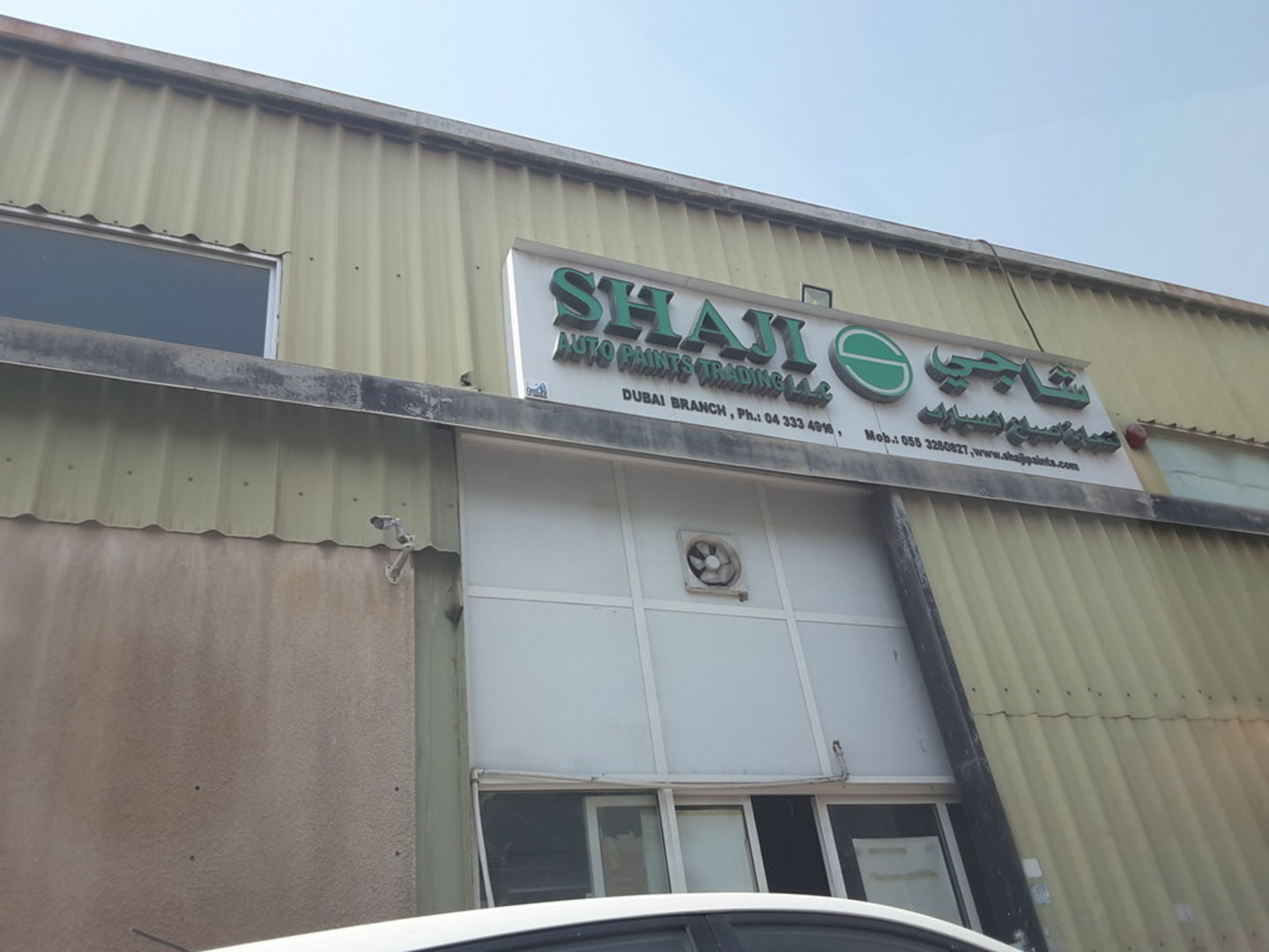 HiDubai-business-shaji-auto-paints-trading-transport-vehicle-services-auto-spare-parts-accessories-ras-al-khor-industrial-2-dubai-2