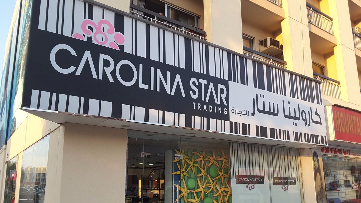 HiDubai-business-carolina-star-trading-shopping-fashion-accessories-al-karama-dubai-2