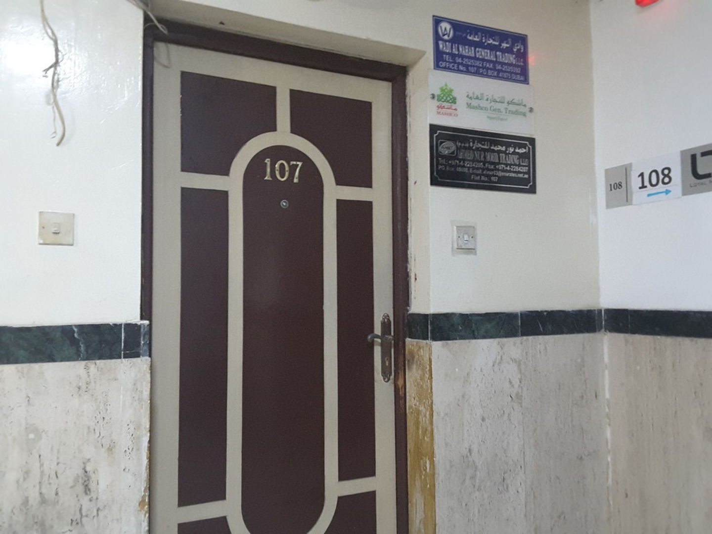 HiDubai-business-wadi-al-nahar-general-trading-b2b-services-distributors-wholesalers-al-rigga-dubai-2