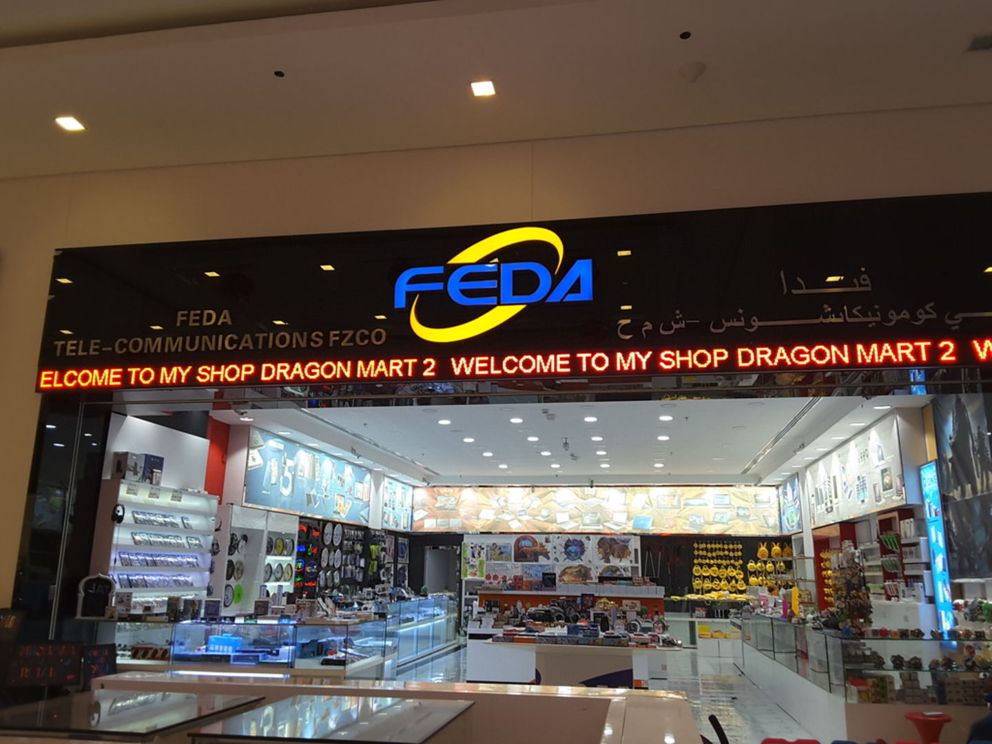 HiDubai-business-feda-tele-communications-shopping-consumer-electronics-international-city-warsan-1-dubai