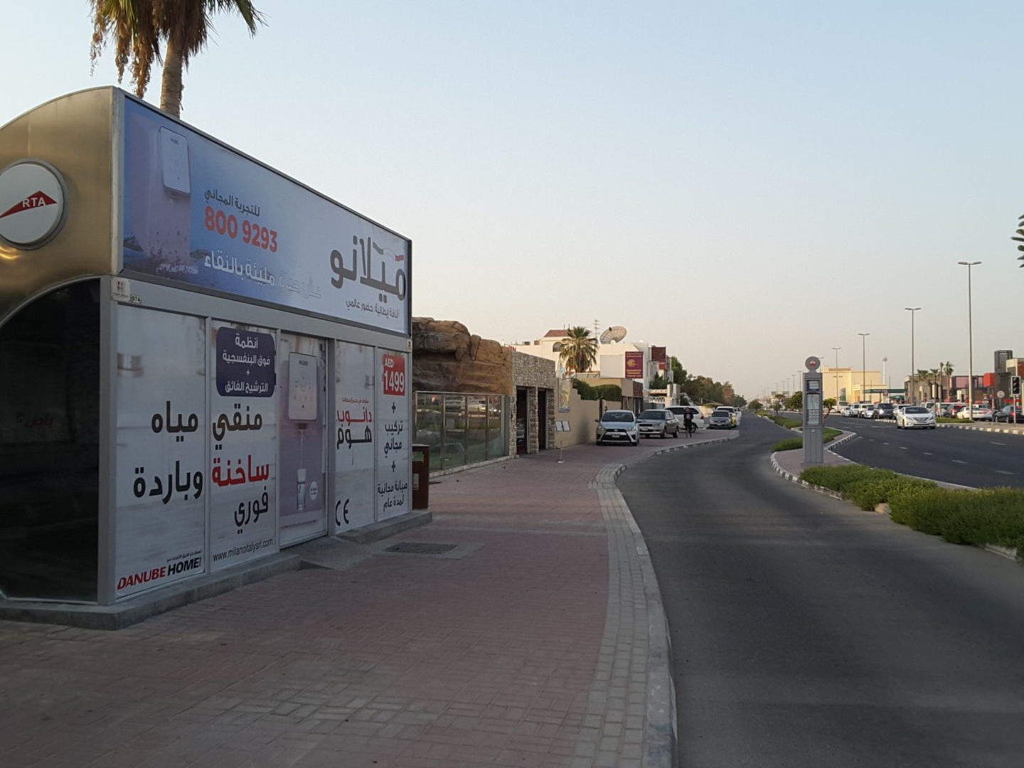 HiDubai-business-wasl-road-box-park-1-1-transport-vehicle-services-public-transport-jumeirah-1-dubai-2