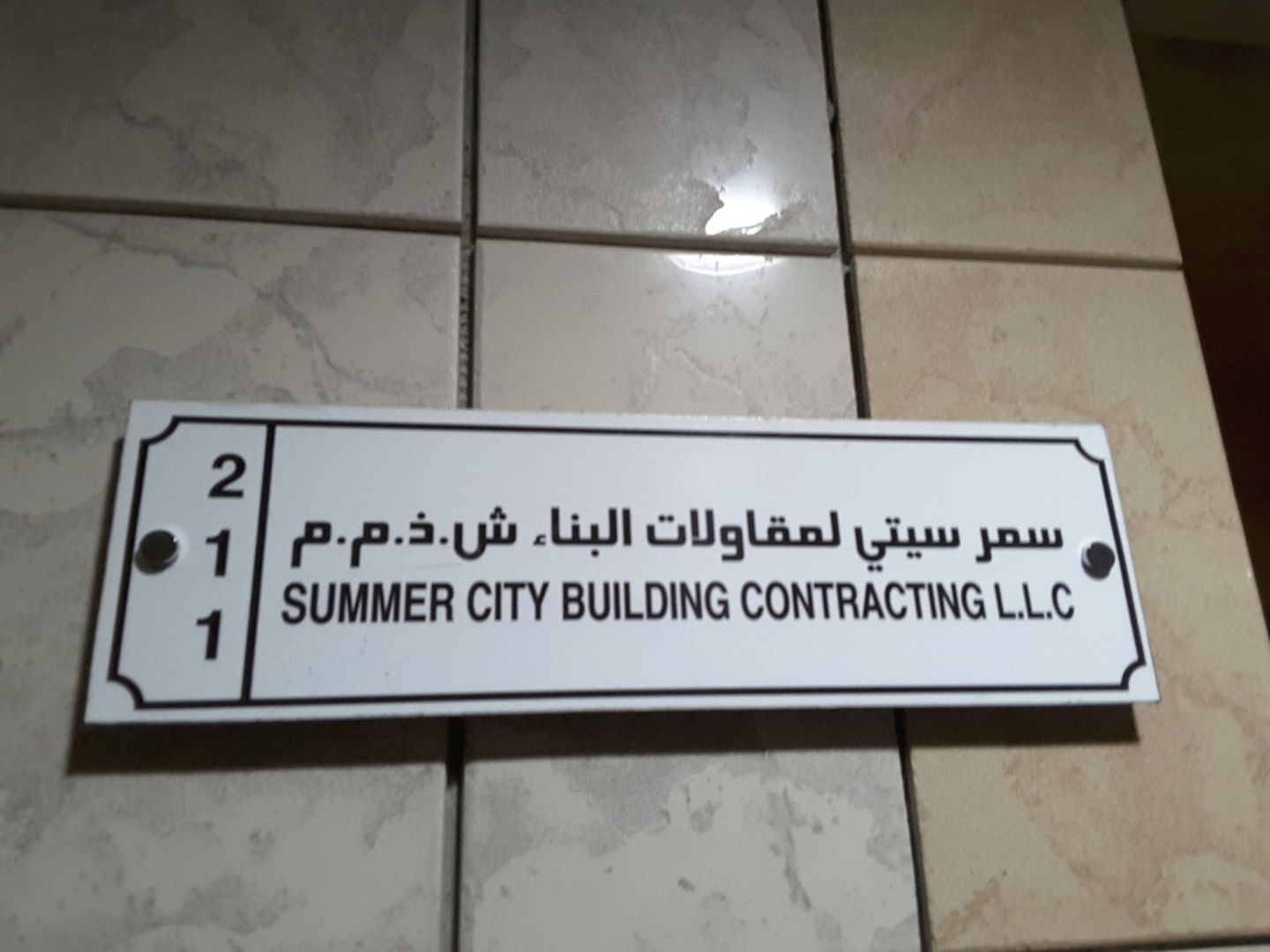 HiDubai-business-summer-city-building-contracting-construction-heavy-industries-construction-renovation-al-qusais-2-dubai-2
