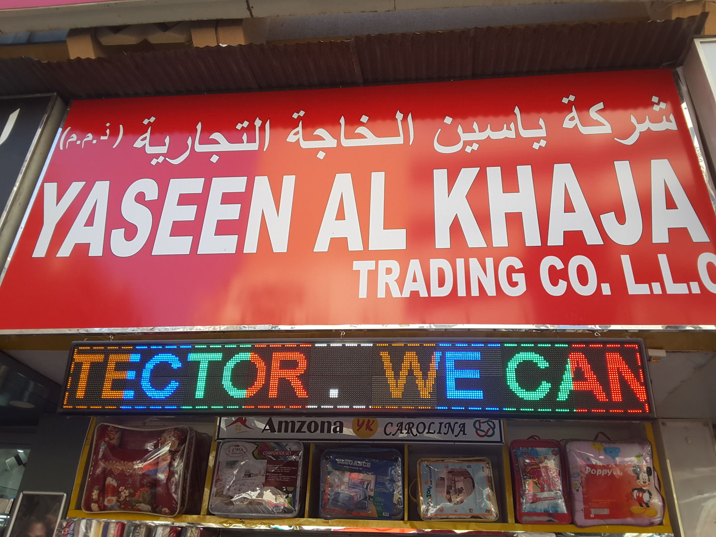 HiDubai-business-yaseen-al-khaja-trading-b2b-services-distributors-wholesalers-al-sabkha-dubai-2