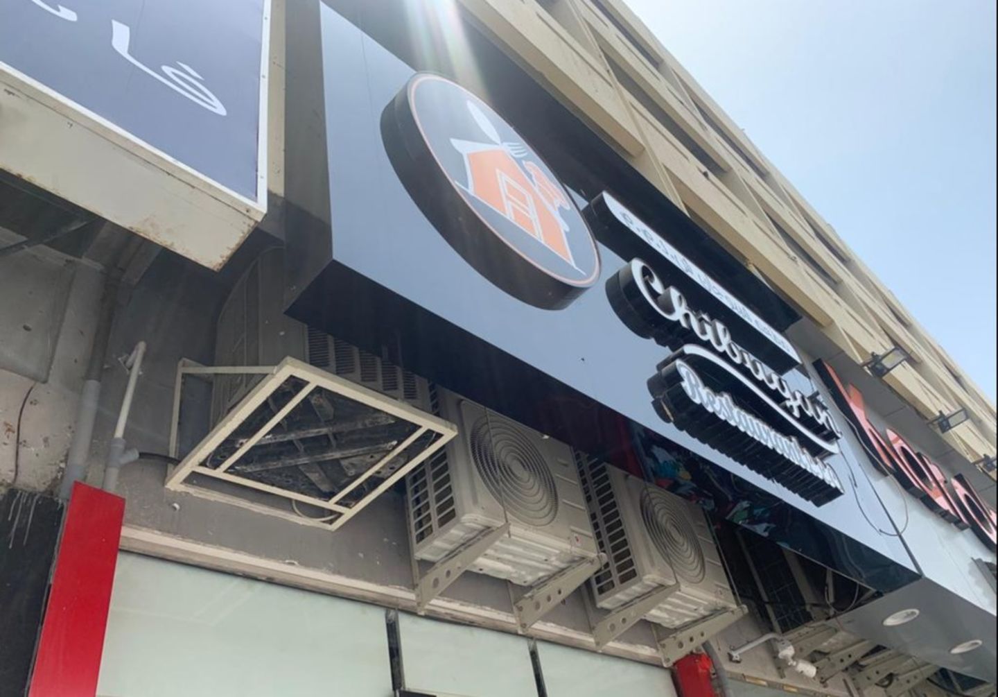 HiDubai-business-chibugan-restaurant-l-l-c-branch-food-beverage-restaurants-bars-al-jafiliya-dubai