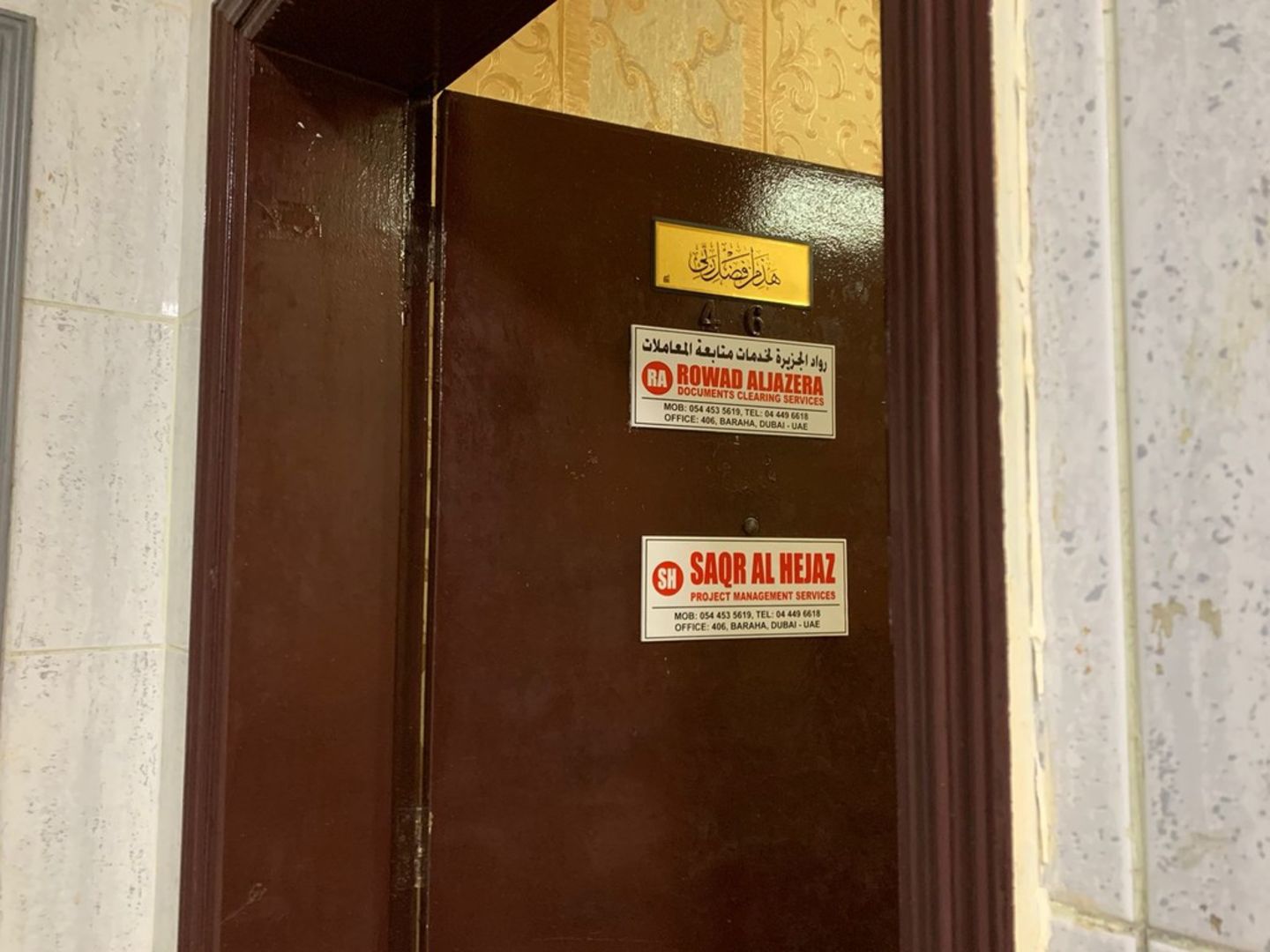 HiDubai-business-saqr-al-hejaz-project-management-services-b2b-services-management-consultants-al-baraha-dubai