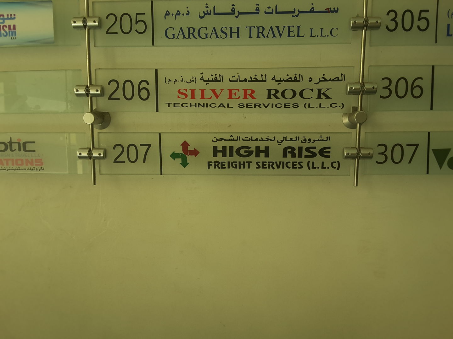HiDubai-business-high-rise-freight-services-shipping-logistics-sea-cargo-services-al-raffa-al-raffa-dubai-2