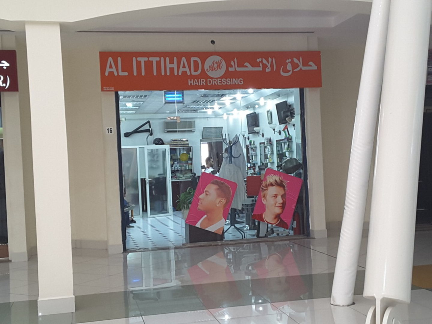 HiDubai-business-al-ittihad-hairdressing-beauty-wellness-health-beauty-salons-hor-al-anz-east-dubai-2