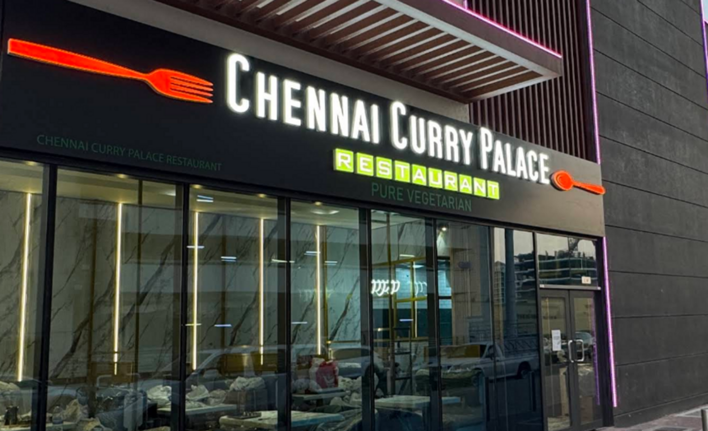 HiDubai-business-chennai-curry-palace-food-beverage-restaurants-bars-dubailand-residences-skycourts-wadi-al-safa-5-dubai