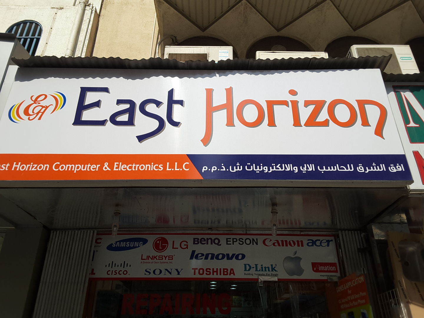 HiDubai-business-east-horizon-computer-electronics-shopping-consumer-electronics-ayal-nasir-dubai-2