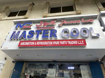 Master Cool Aircondition & Refrigeration Spare Parts Trading(Consumer ...