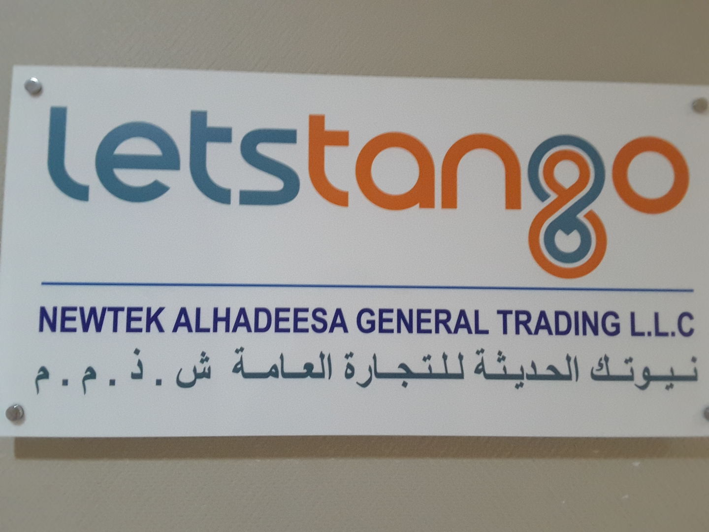 HiDubai-business-letstango-new-economy-dronetech-al-quoz-3-dubai
