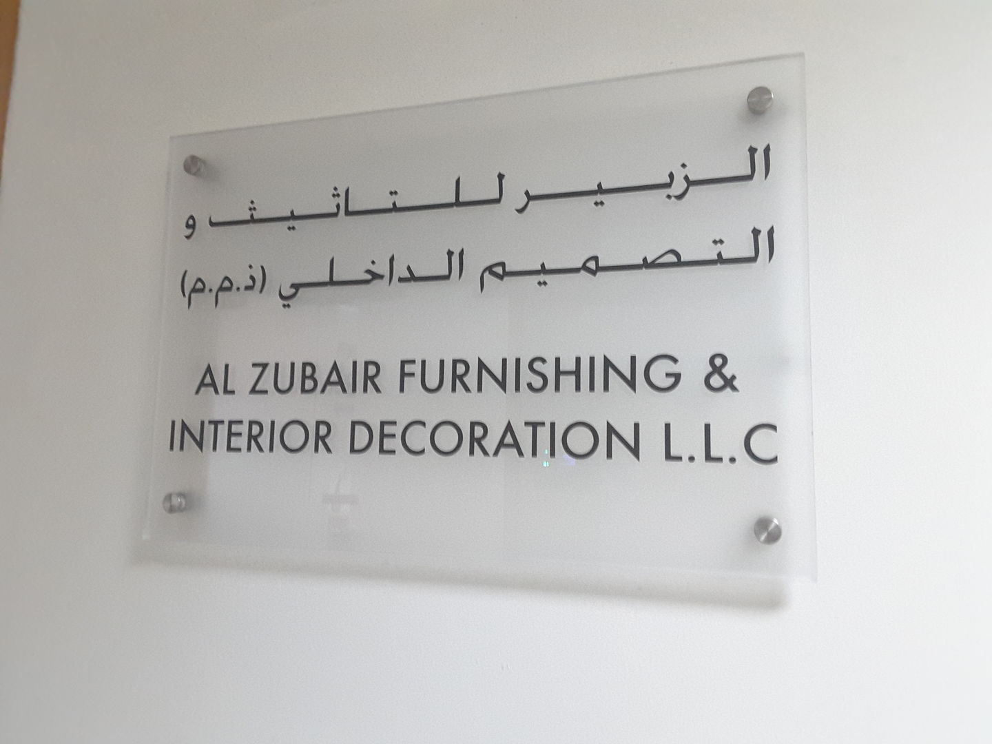 HiDubai-business-al-zubair-furnishing-interior-decoration-home-interior-designers-architects-al-garhoud-dubai-2