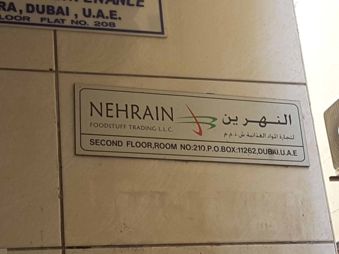 HiDubai-business-nehrain-foodstuff-trading-b2b-services-food-stuff-trading-al-murar-dubai-2