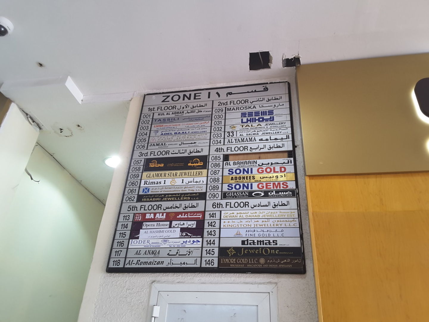 HiDubai-business-fine-gold-shopping-jewellery-precious-stones-al-ras-dubai-2