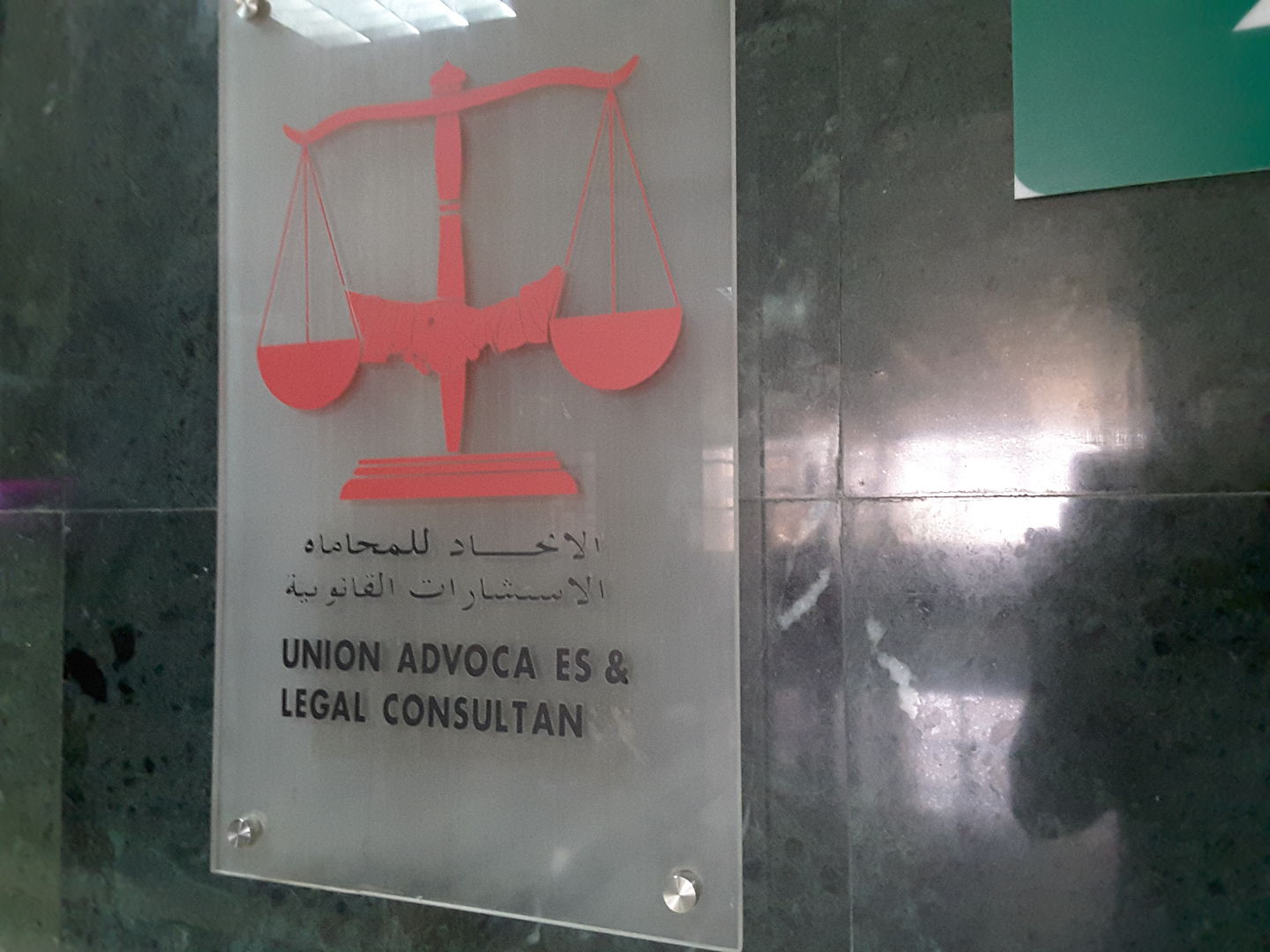 HiDubai-business-union-advocates-legal-consultants-finance-legal-legal-services-al-quoz-industrial-1-dubai-2