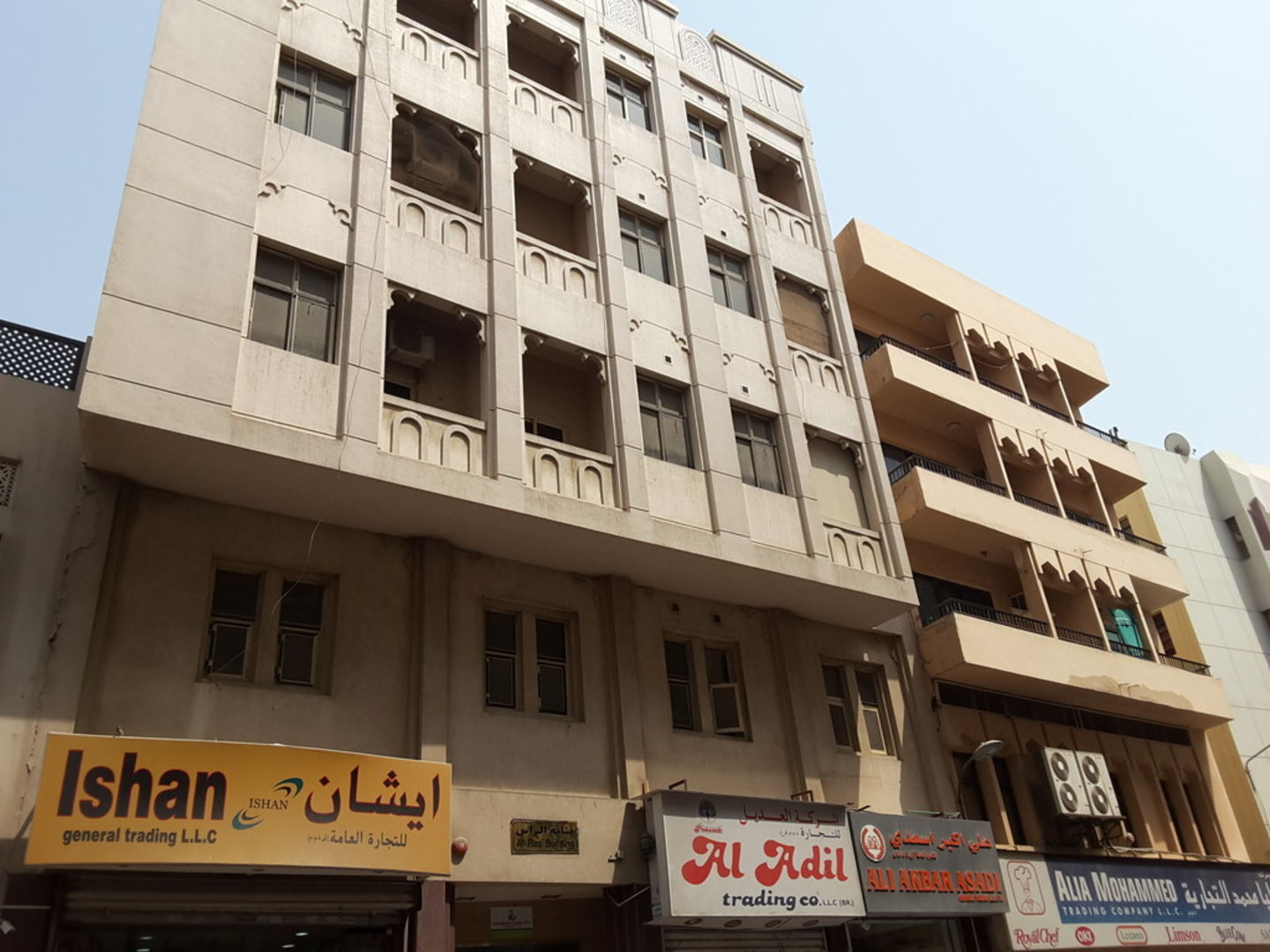 HiDubai-business-al-nadeem-contracting-construction-heavy-industries-construction-renovation-al-ras-dubai-2
