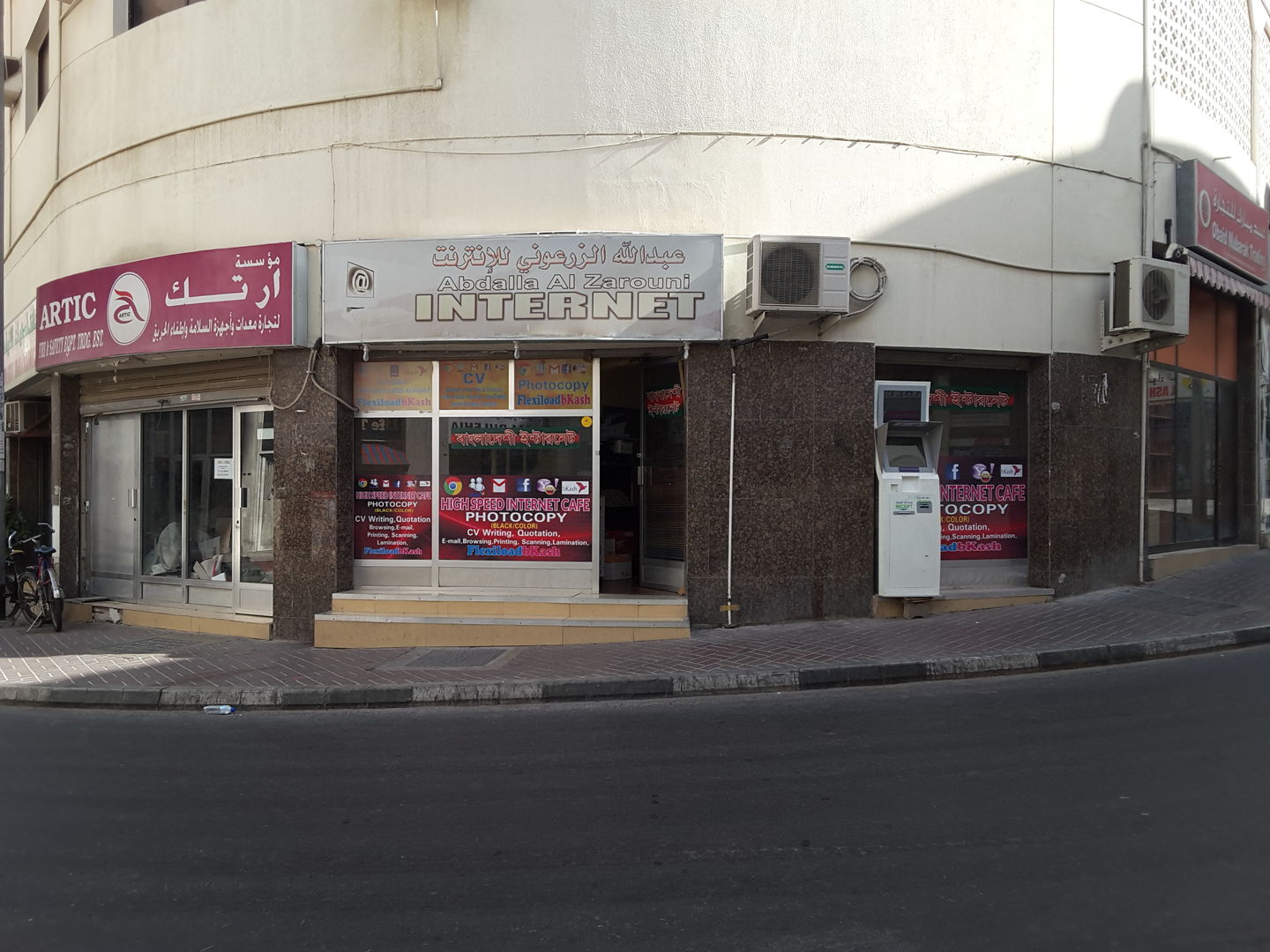 HiDubai-business-abdalla-al-zarouni-internet-services-b2b-services-printing-typing-services-naif-dubai-2