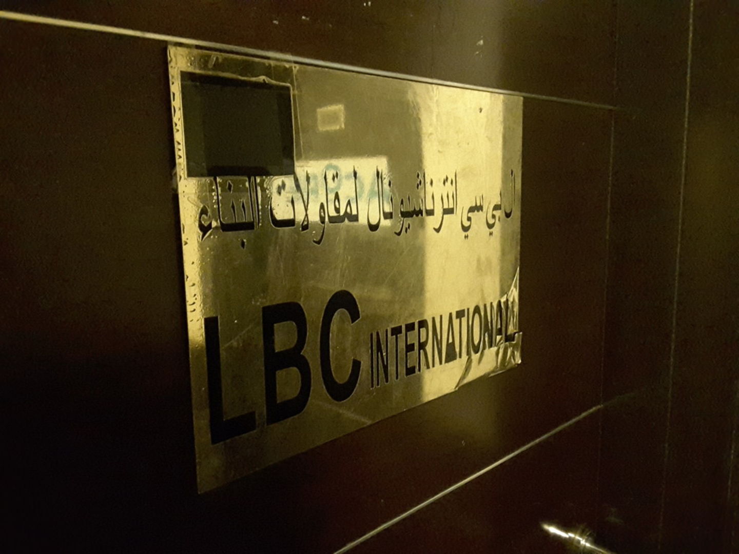 HiDubai-business-lbc-international-shipping-logistics-distribution-services-business-bay-dubai-2