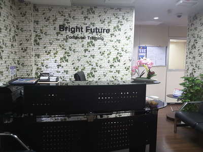 Bright Future Computer Center Rania Bright Future Computer Training(Training & Learning Centres) in Al ...