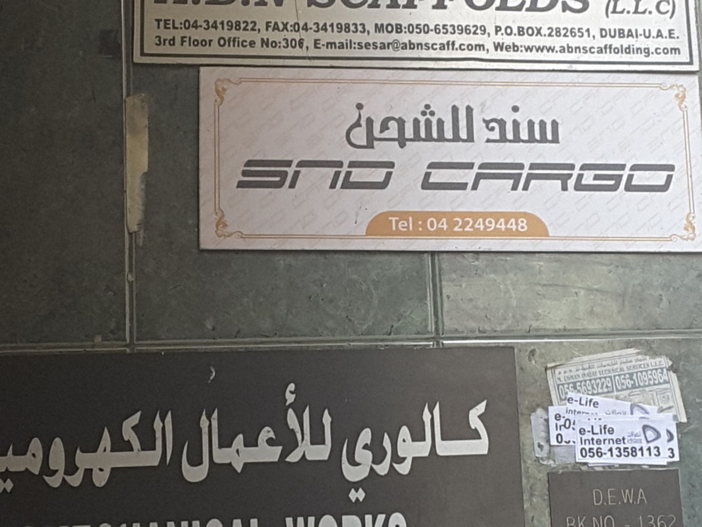 HiDubai-business-snd-cargo-shipping-logistics-road-cargo-services-al-murar-dubai-2