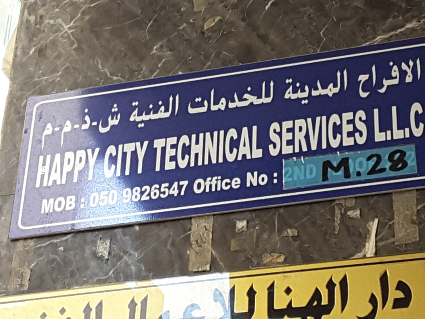 HiDubai-business-happy-city-technical-services-home-handyman-maintenance-services-naif-dubai-2