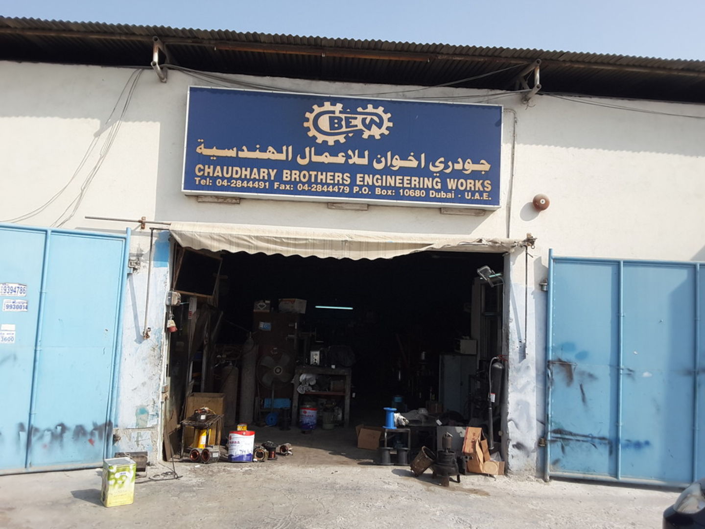 Chaudhary Brothers Engineering Works(Handyman & Maintenance Services ...