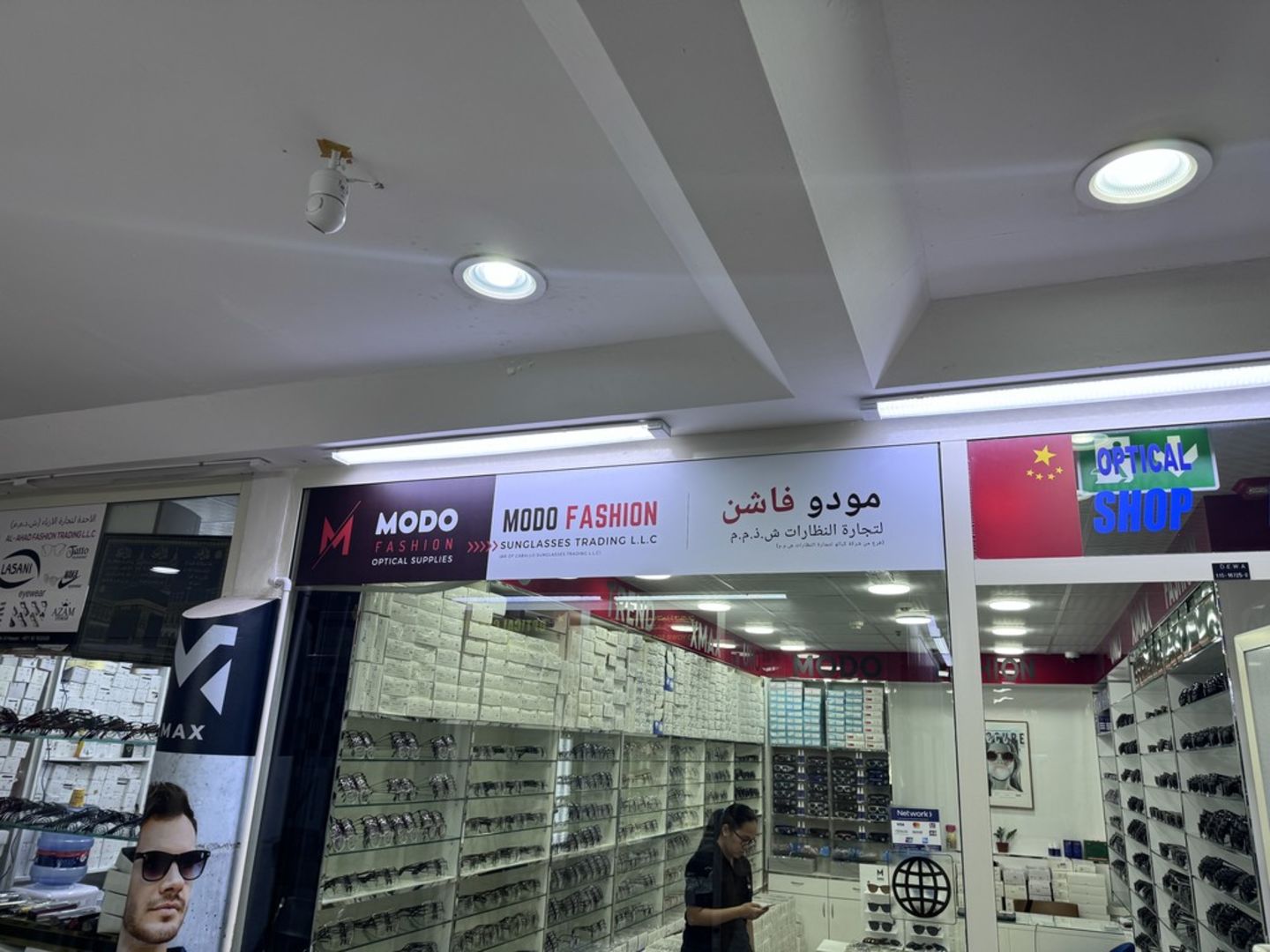 HiDubai-business-modo-fashion-sunglasses-trading-shopping-watches-eyewear-naif-dubai