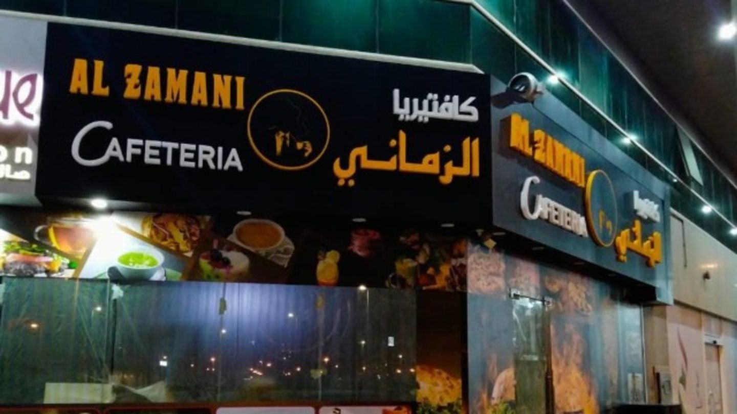 HiDubai-business-al-zamani-cafeteria-food-beverage-cafeterias-port-saeed-dubai